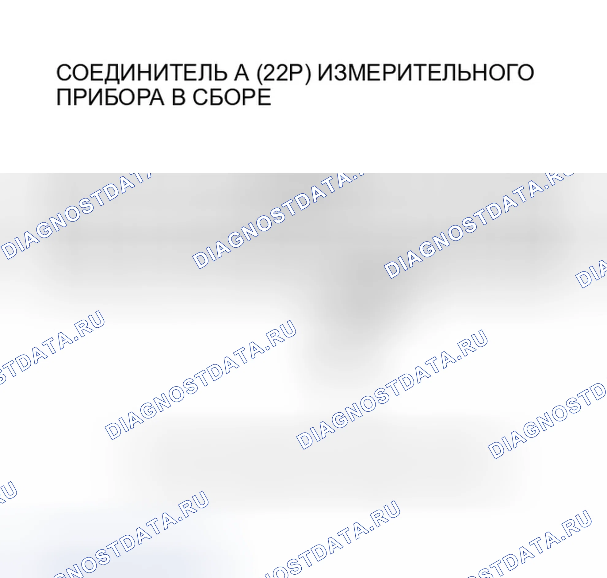 Рис. 120. Honda Insight ZE1