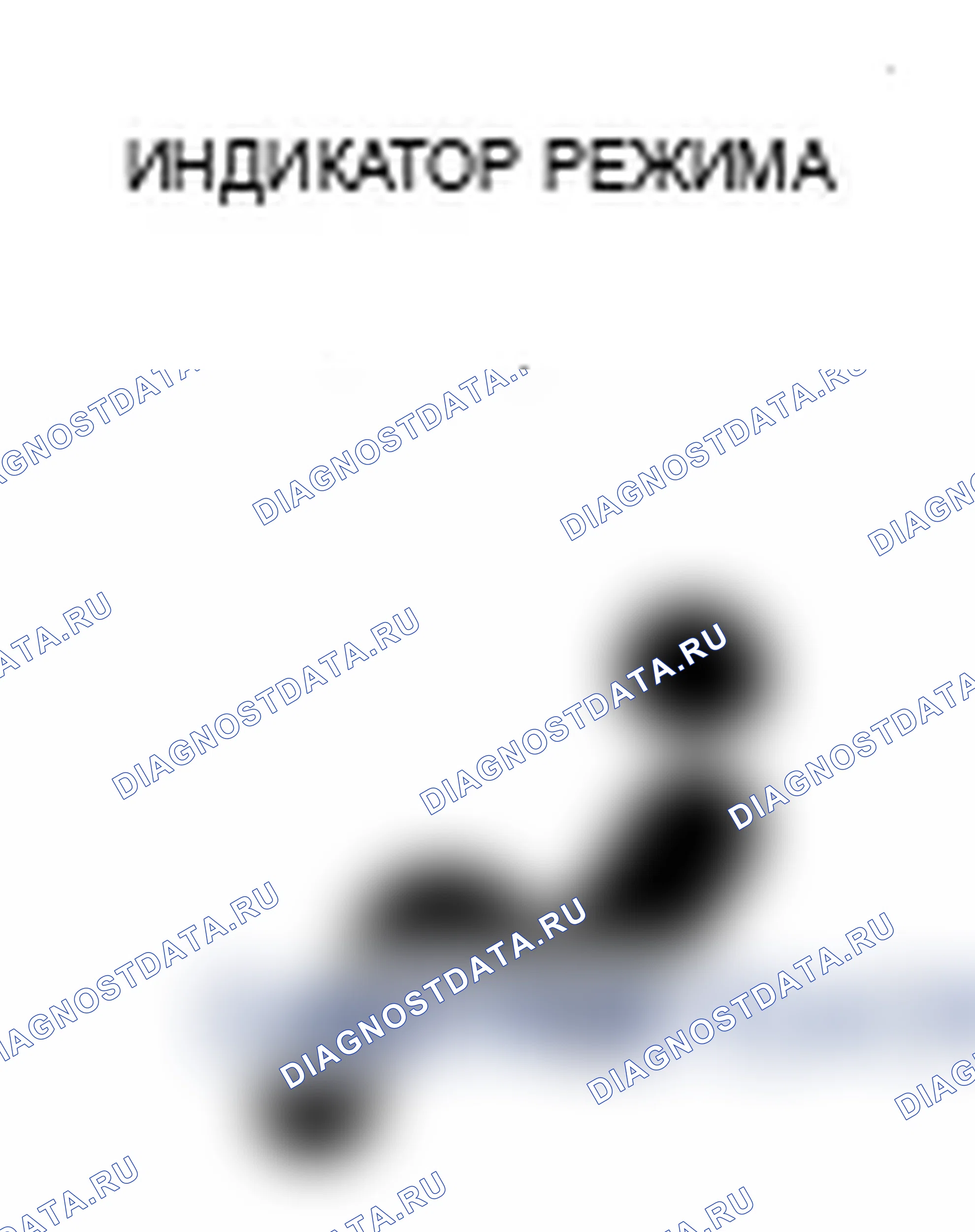 Рис. 11. Acura MDX II рестайлинг