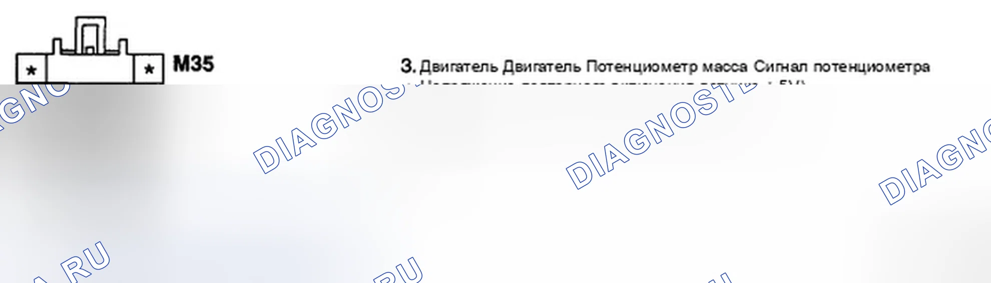 Рис. 106: ПРОВЕРКА ЦЕПИ ЗАЗЕМЛЕНИЯ. Hyundai Azera I