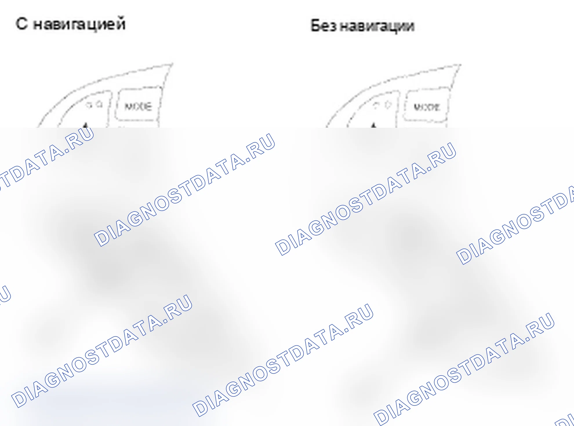 Рис. 480: Как проверить состояние системы HandsFreeLink. Acura TL IV рестайлинг