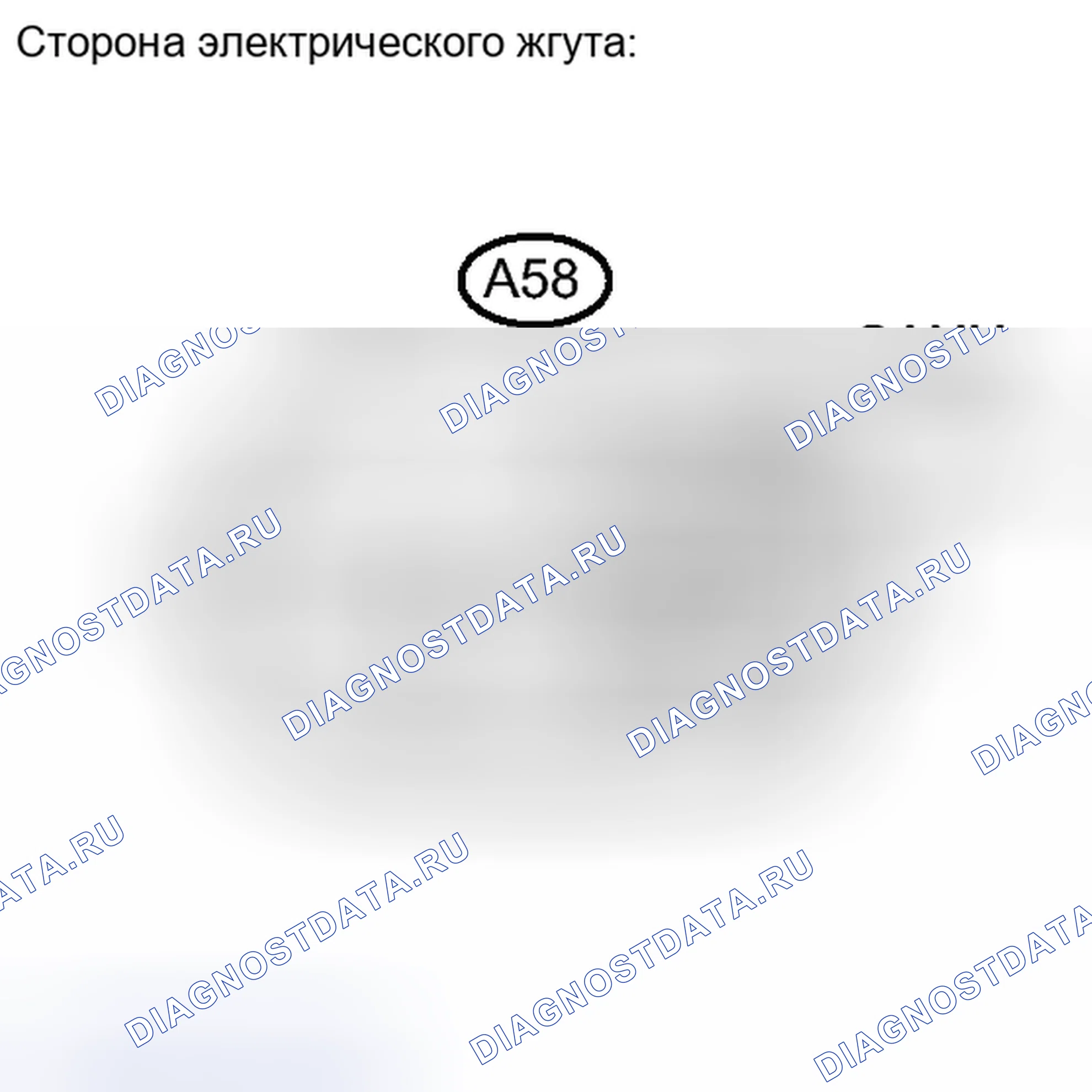 Рис. 295: ПОРЯДОК ВЫПОЛНЕНИЯ РАБОТ. Haval H6S I