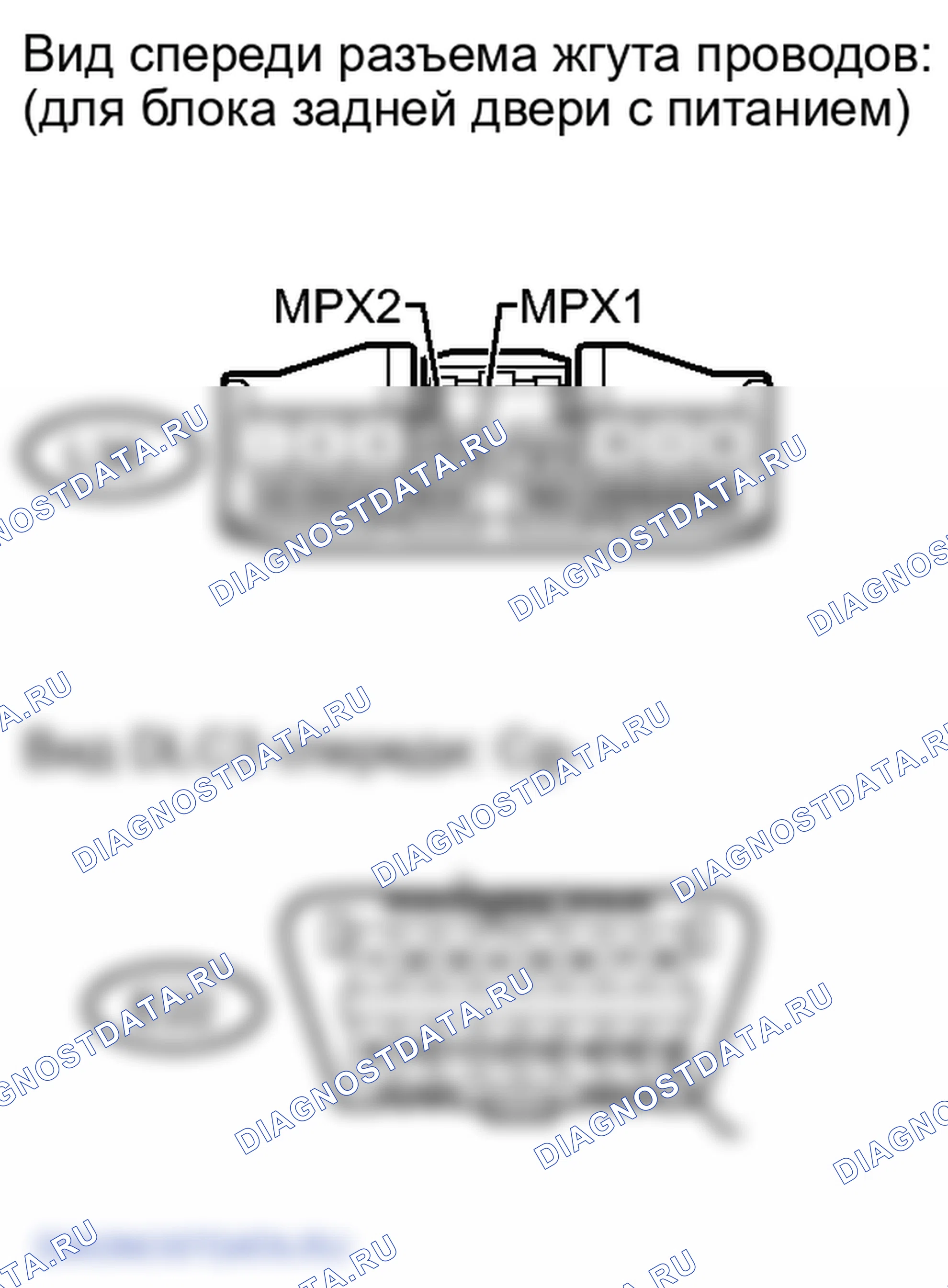 Рис. 239. Lexus LX J200