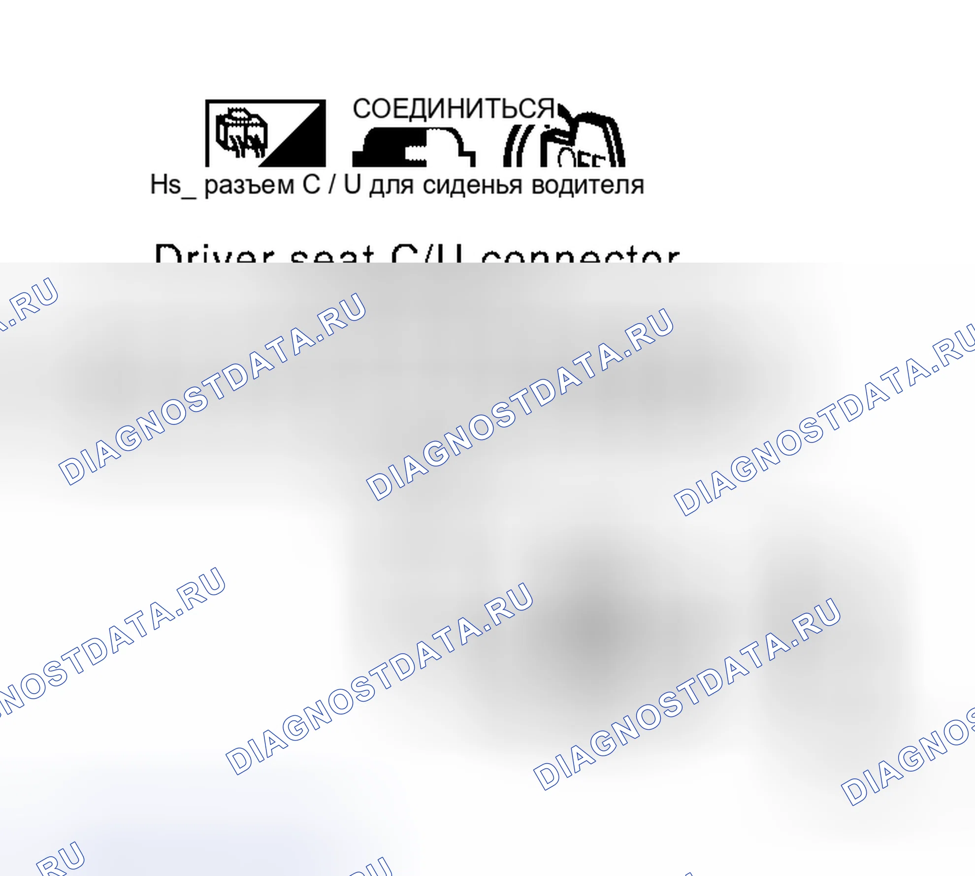 Рис. 67. Honda Jazz AA I