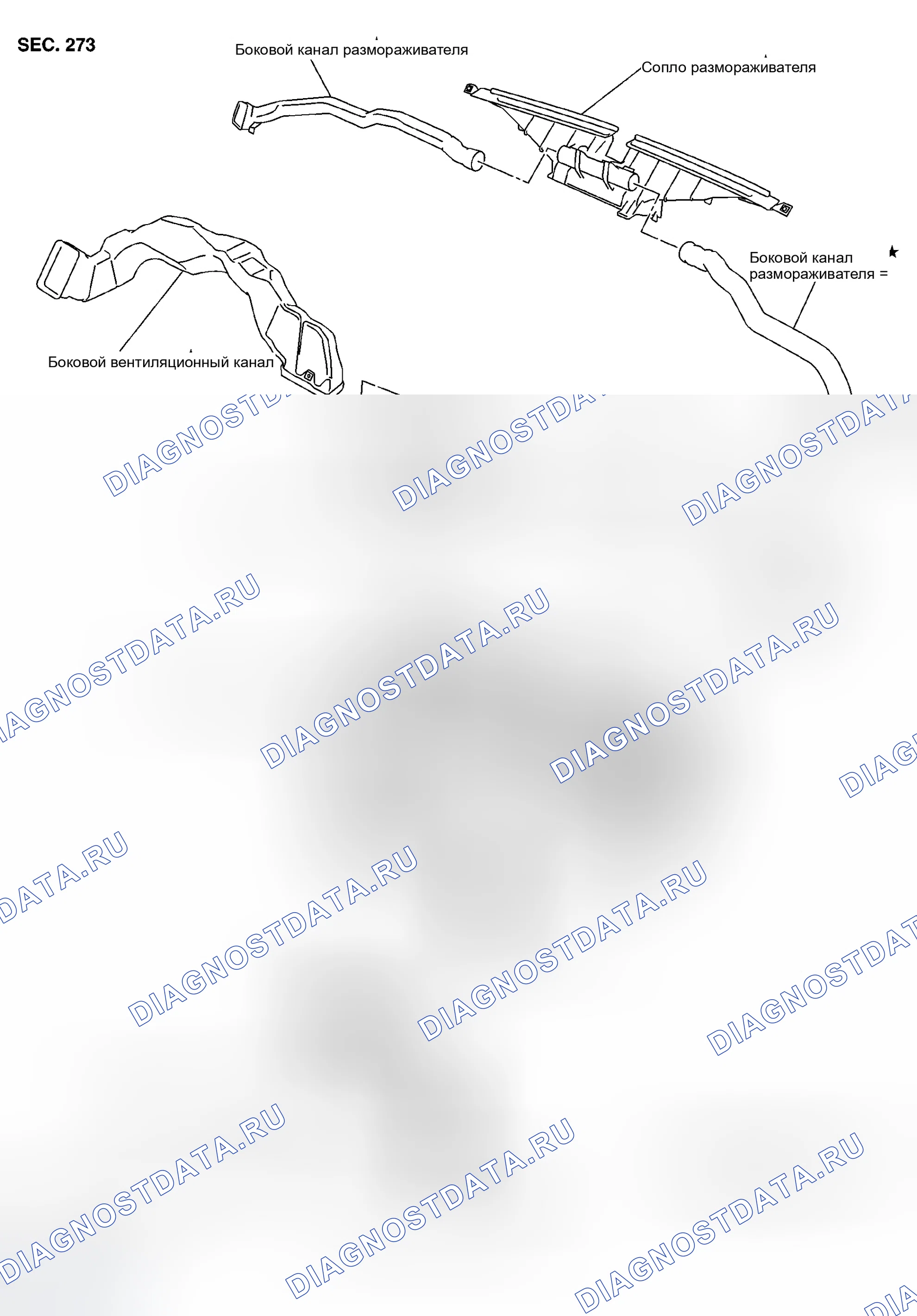 Рис. 469: Компоновка компонентов. Infiniti G35 III