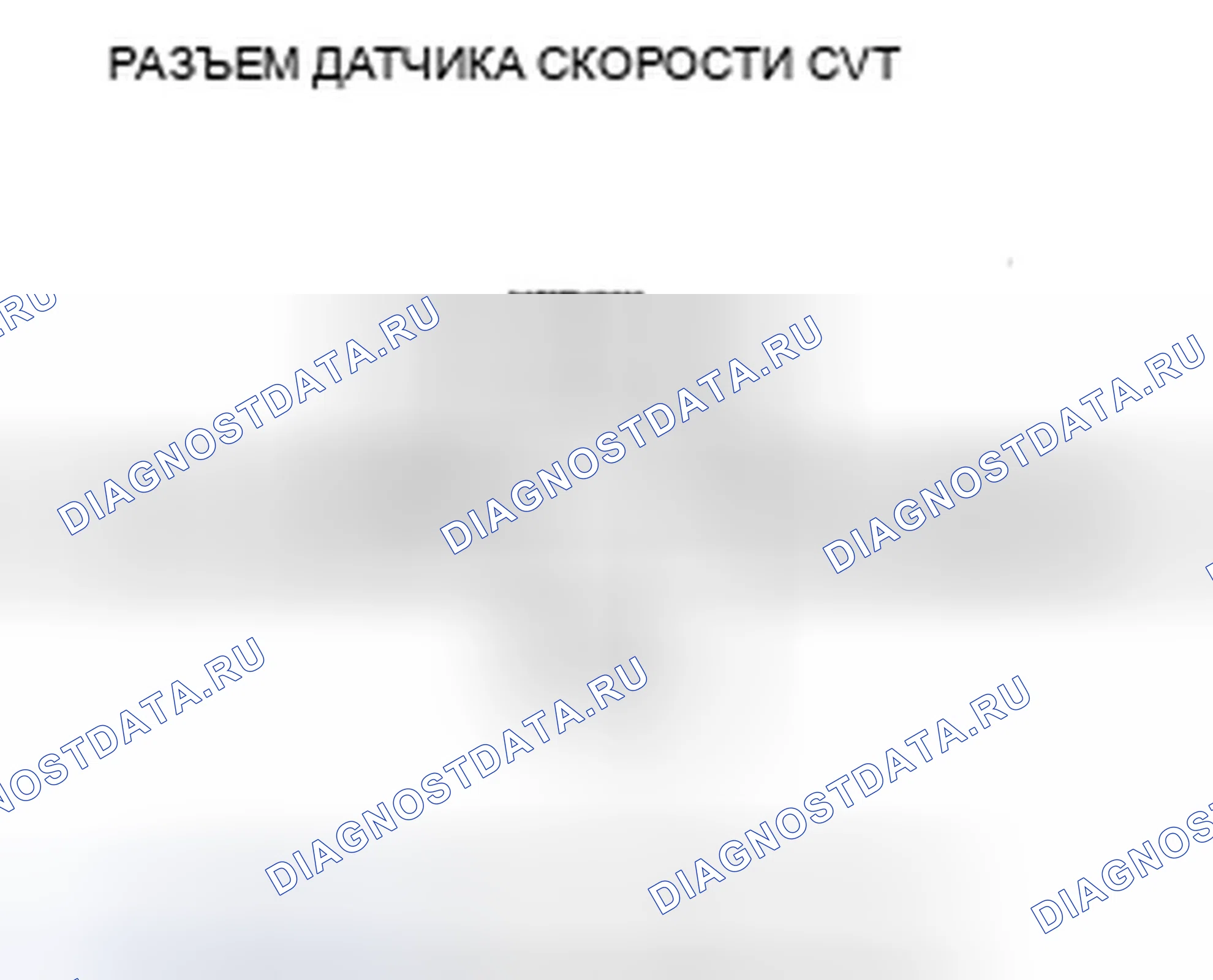 Рис. 323. Honda Civic VIII