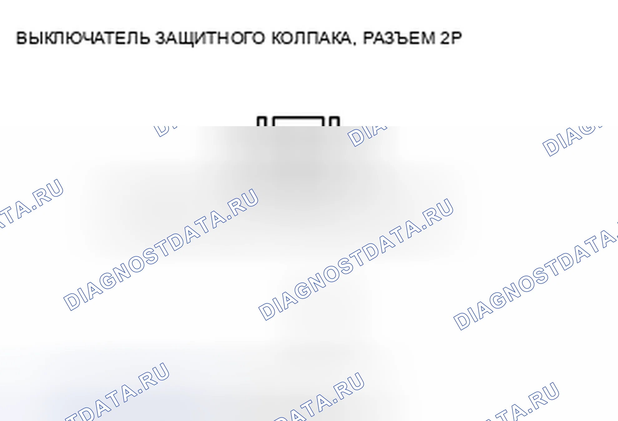 Рис. 76. Honda Crosstour I