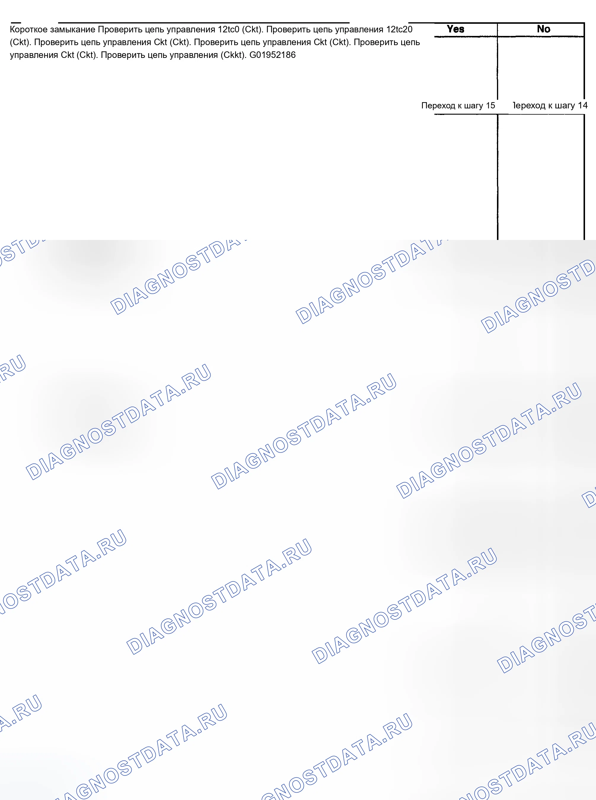 Рис. 1026. Chevrolet Silverado 1500 HD 