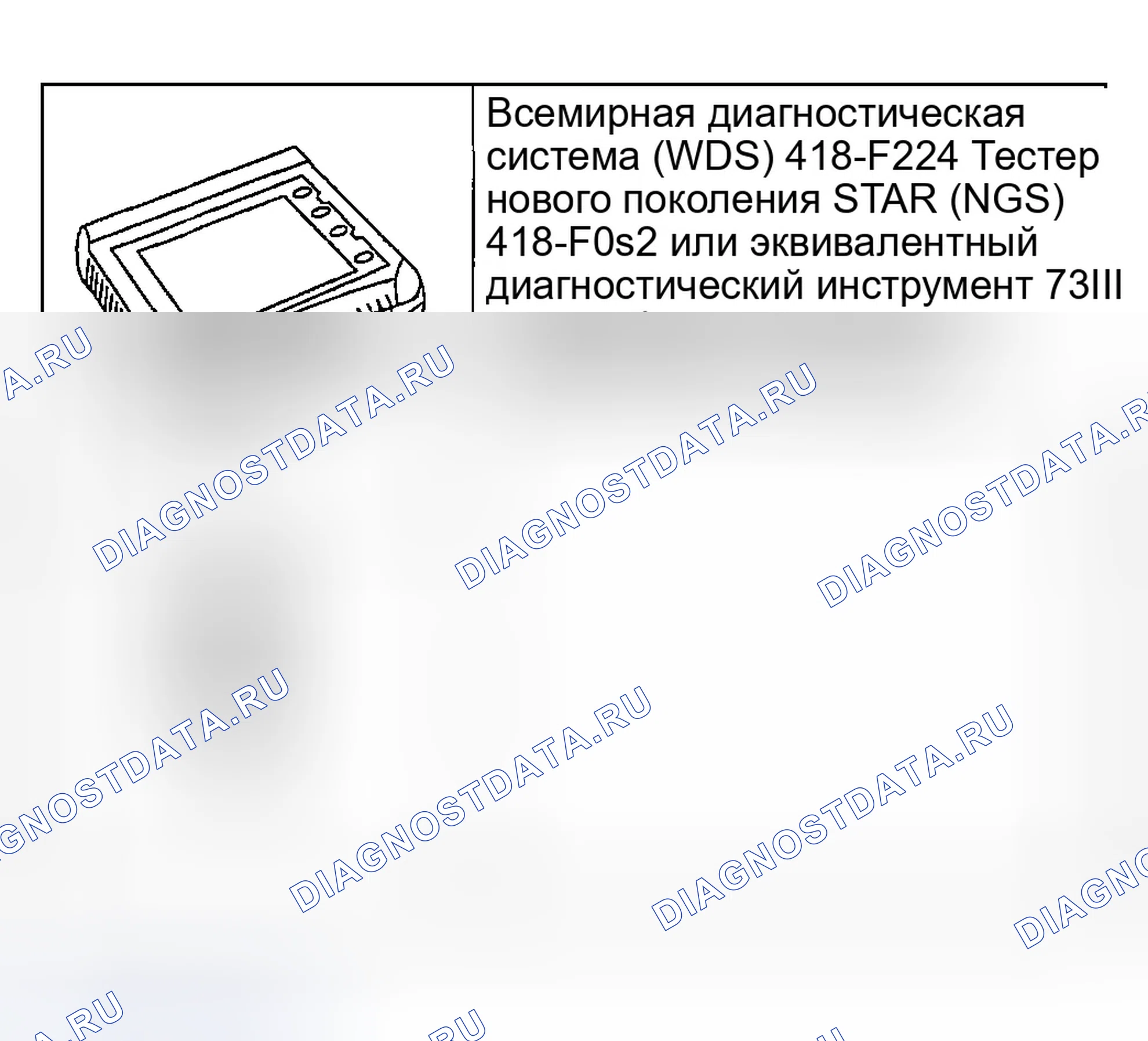 Рис. 170: Специальный инструмент (ы). Ford Escape I