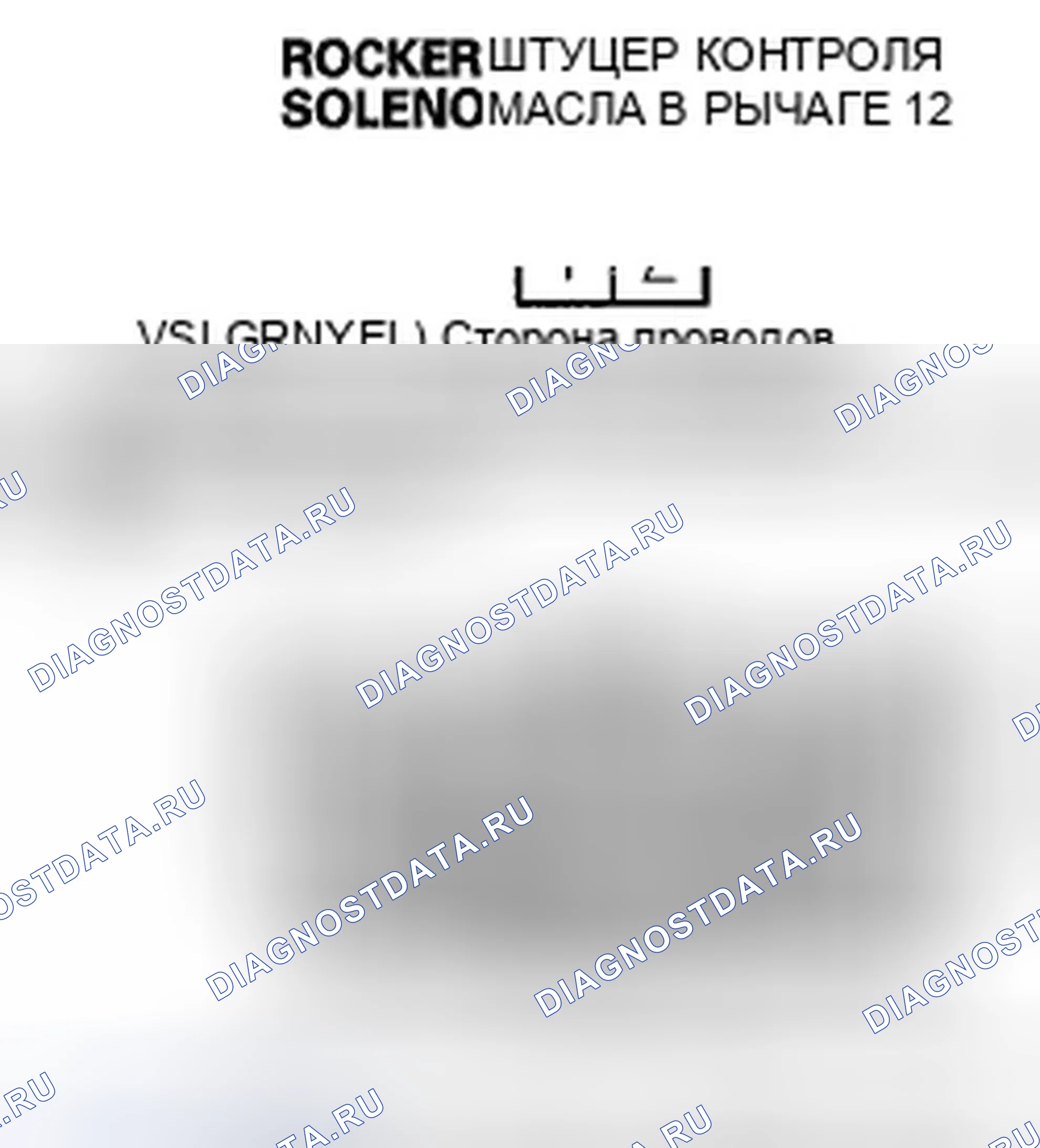 Рис. 435. Honda Insight ZE2