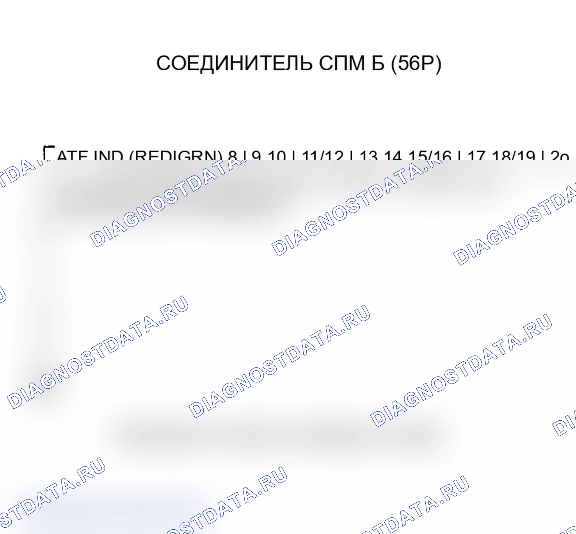 Рис. 363. Acura MDX I