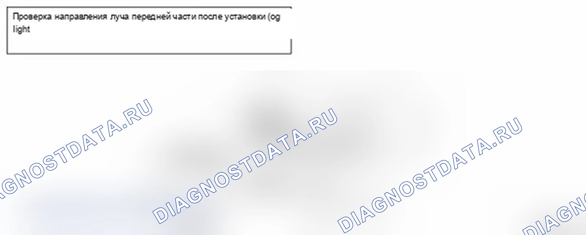 Рис. 22: КРОМЕ РАЛЛИ. Mitsubishi Lancer Ralliart X рестайлинг