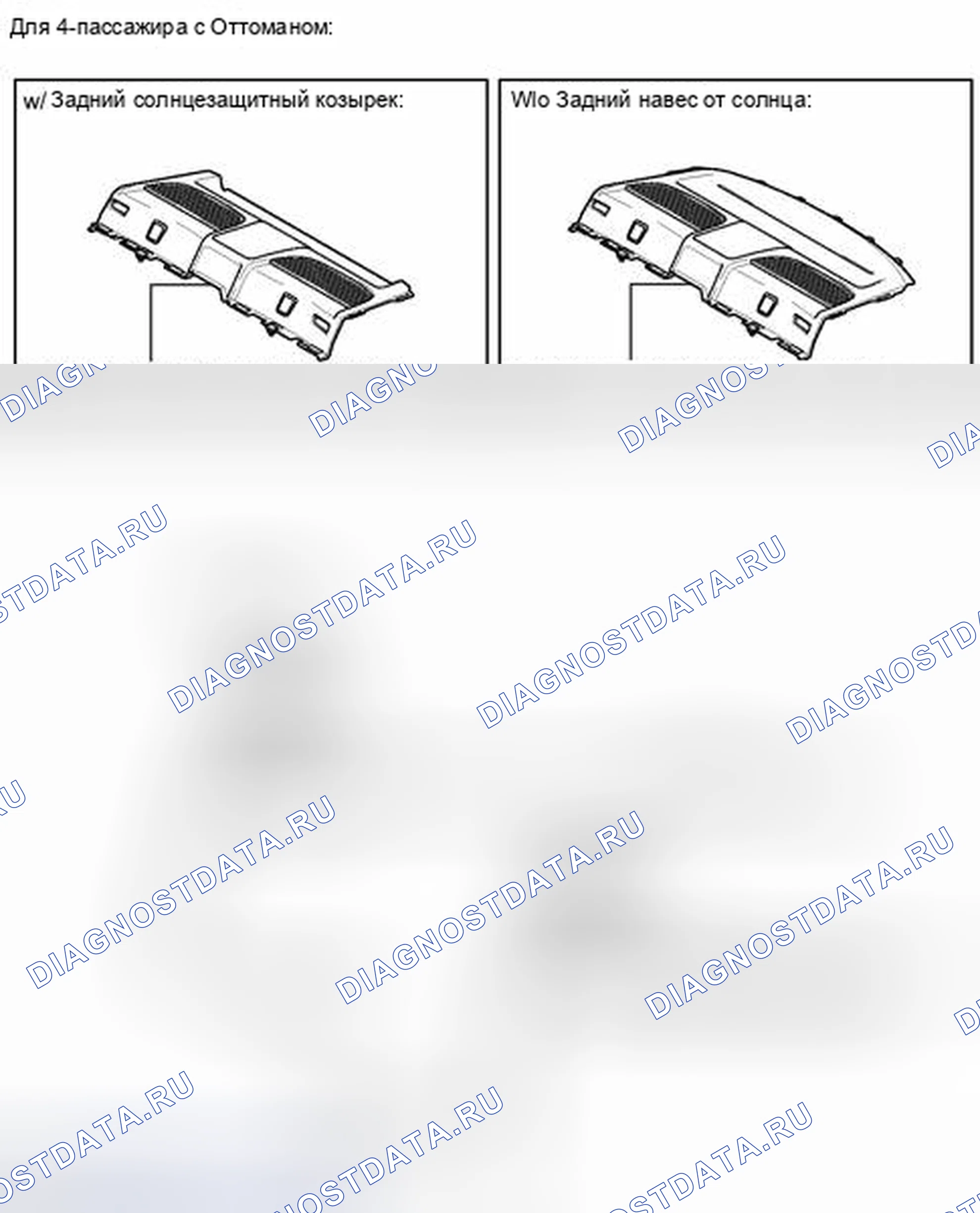 Рис. 42: ИЛЛЮСТРАЦИЯ. Honda Accord IV