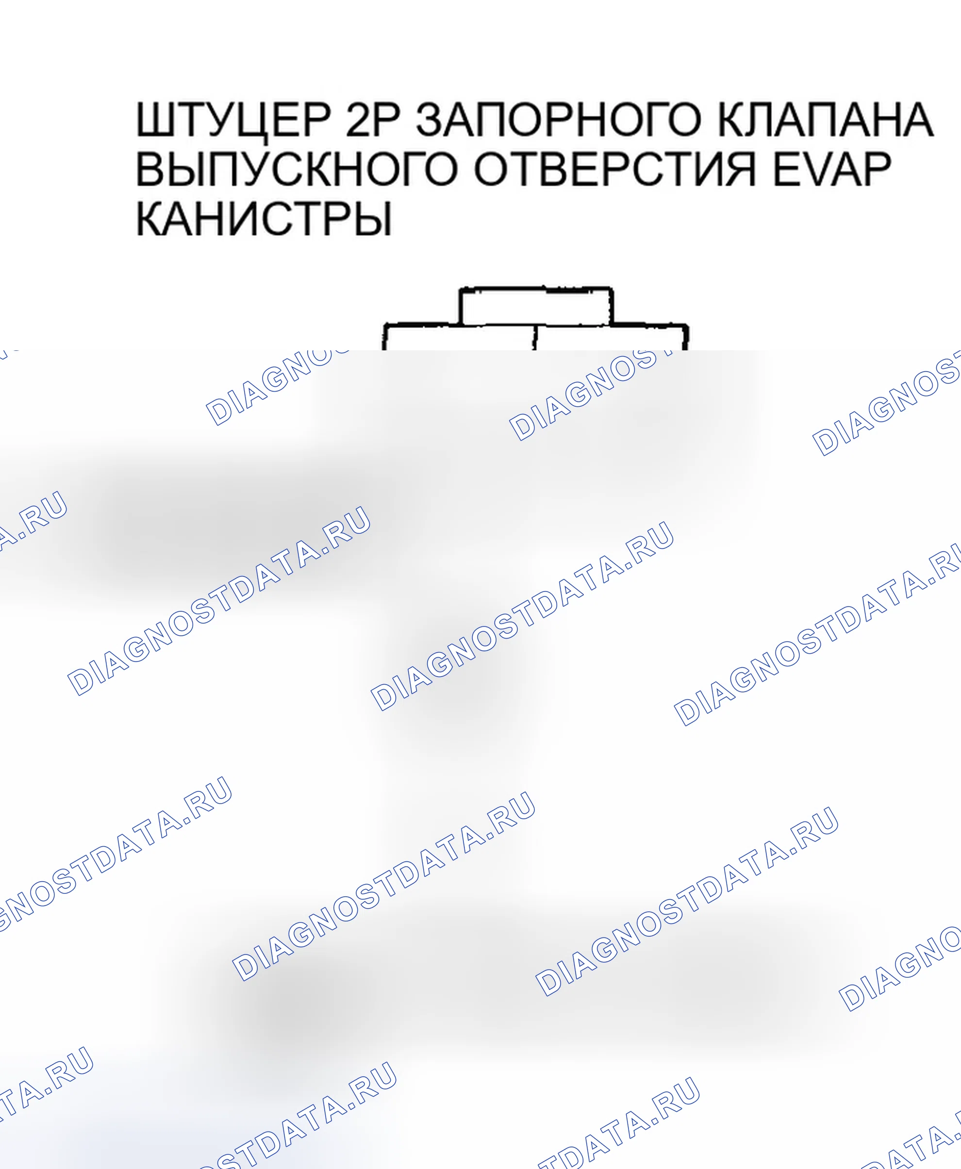 Рис. 172. Honda Odyssey II