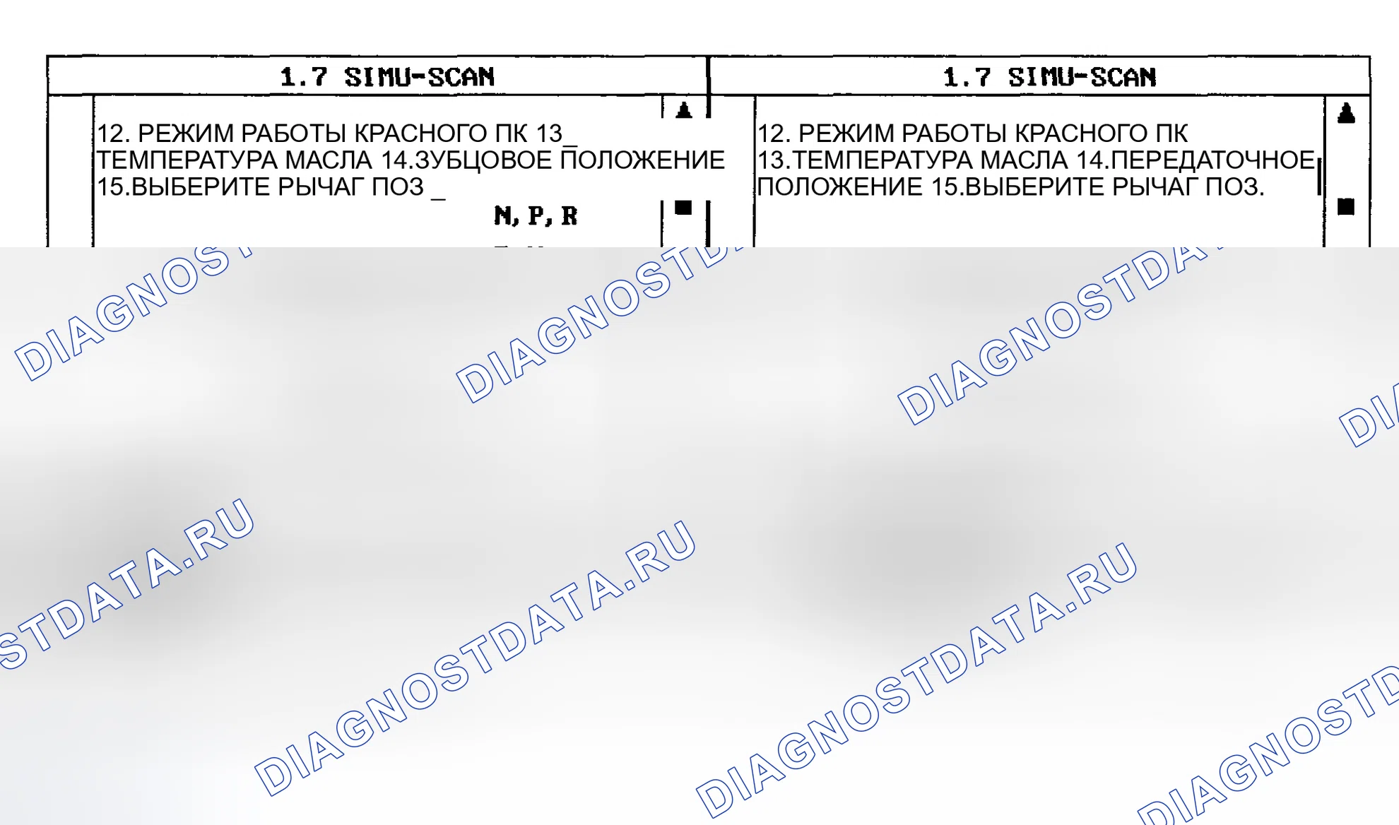 Рис. 58. Haval Chitu I