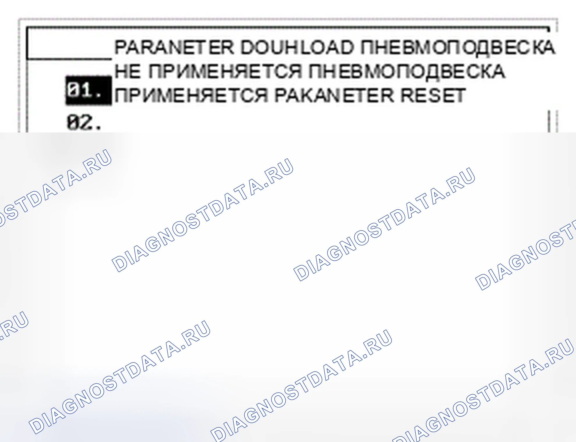 Рис. 9. Hyundai Genesis I рестайлинг