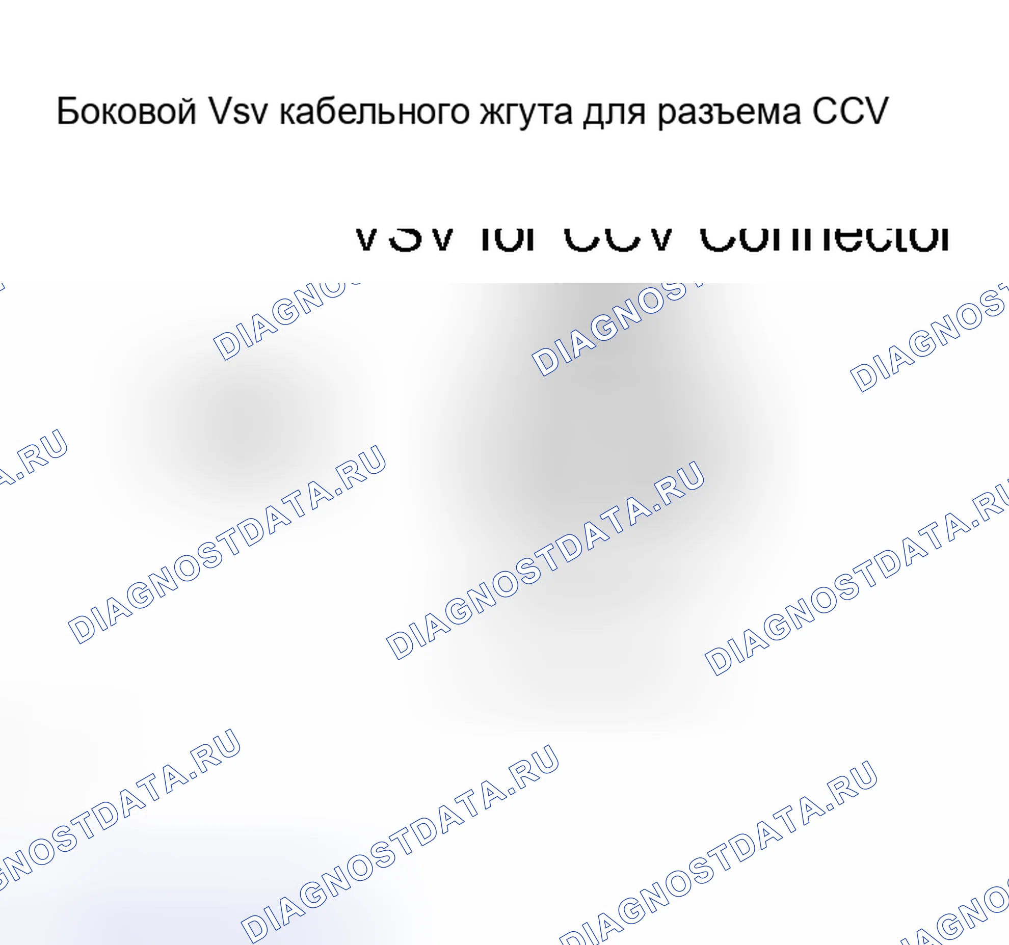 Рис. 274. Toyota Sienna II