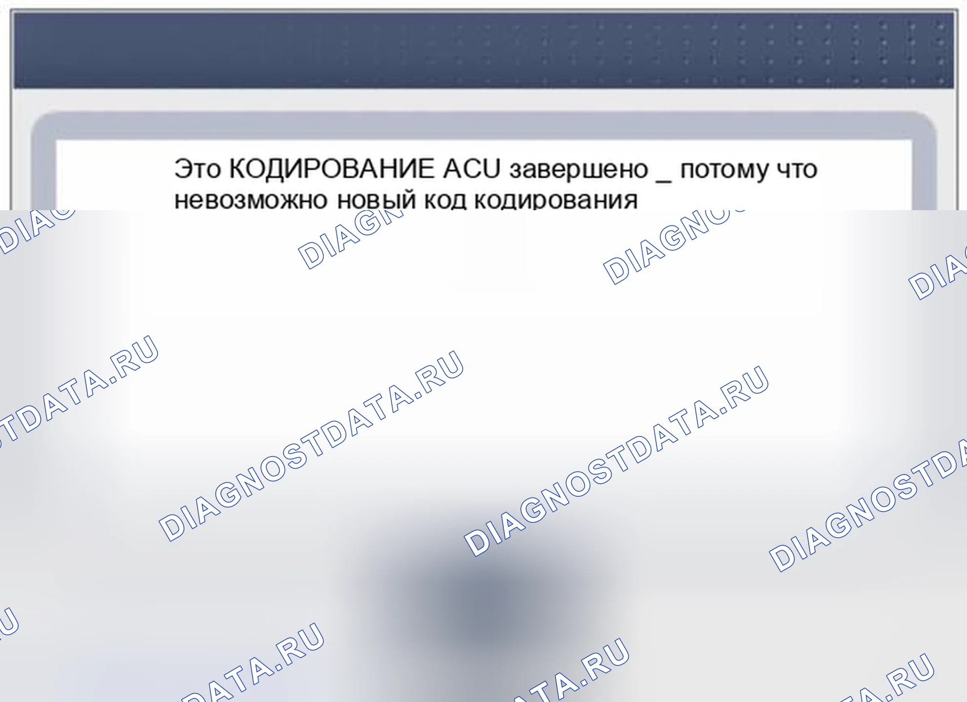 Рис. 73. Kia Forte I