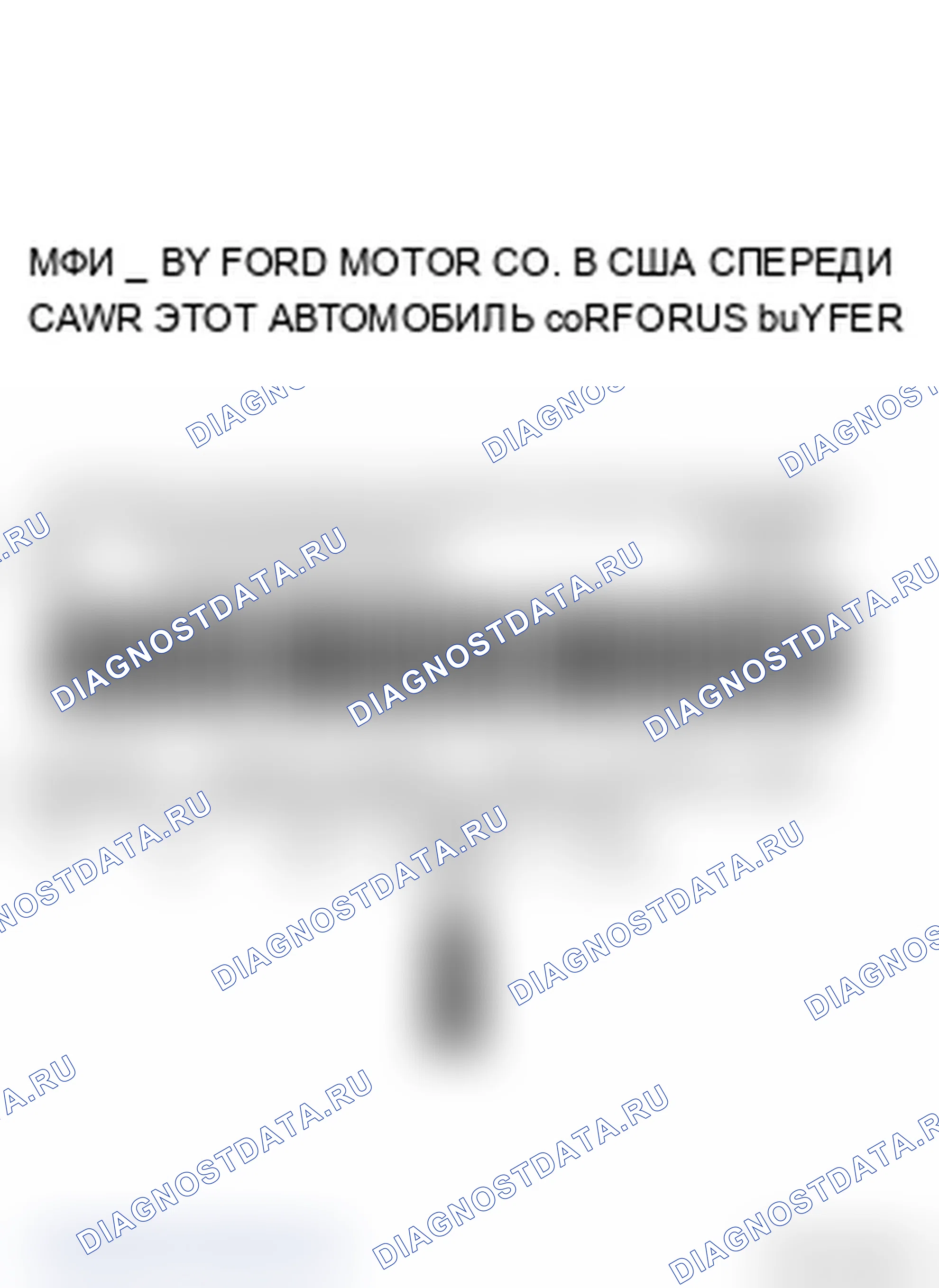 Рис. 1. Mercury Grand Marquis IV рестайлинг