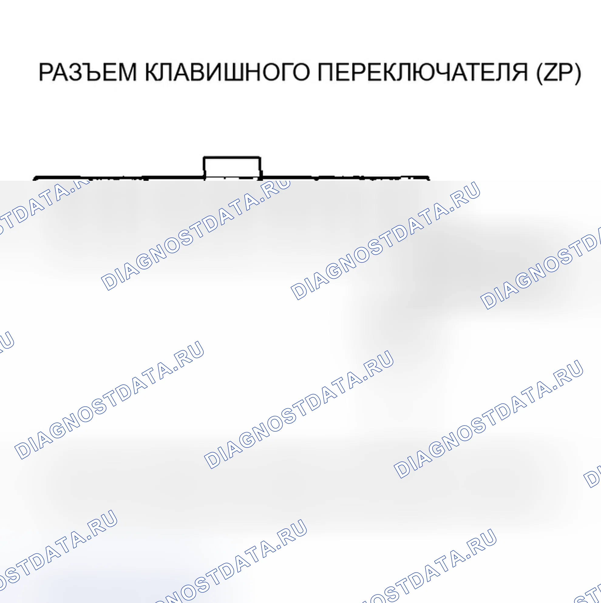 Рис. 462. Honda Odyssey II