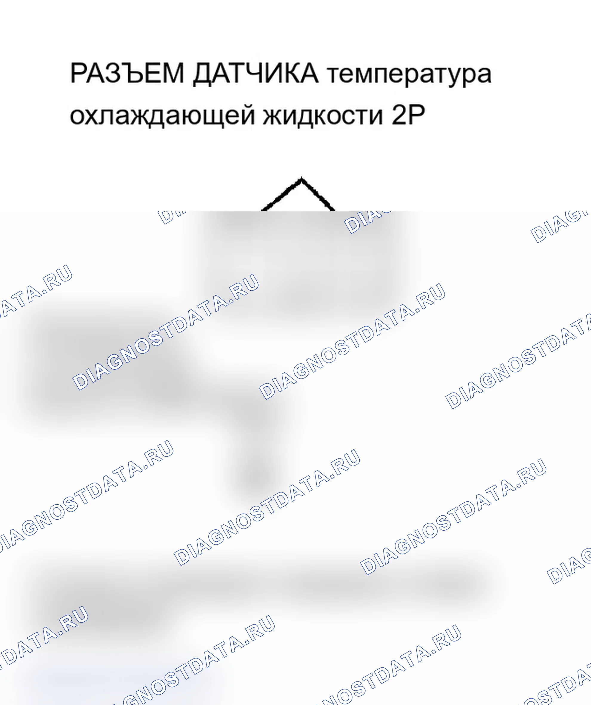 Рис. 43. Acura RSX I