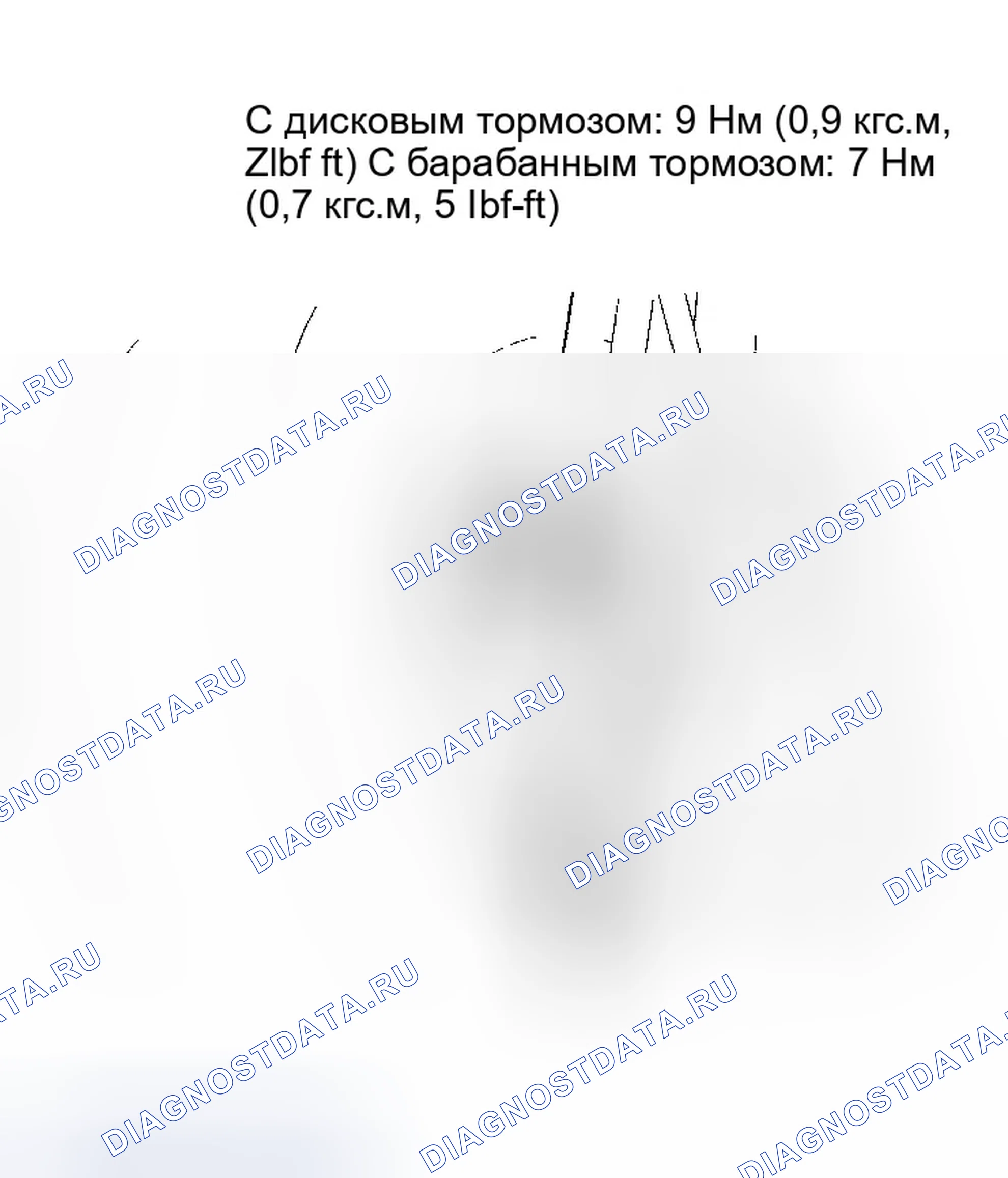 Рис. 37. Honda Accord VII рестайлинг