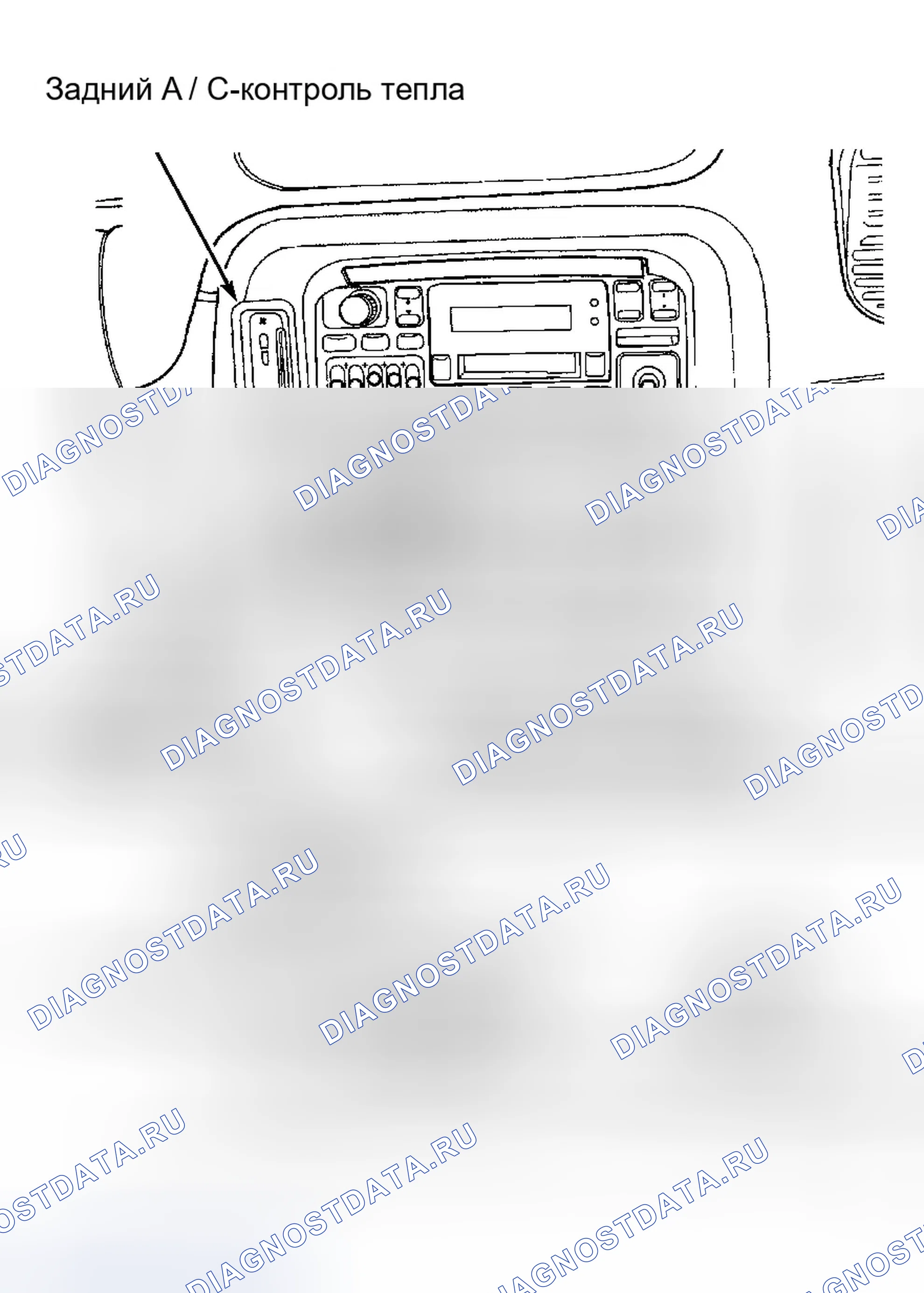 Рис. 1: ВСПОМОГАТЕЛЬНАЯ СИСТЕМА ЗАДНЕГО ОТОПИТЕЛЯ. Dodge Grand Caravan III