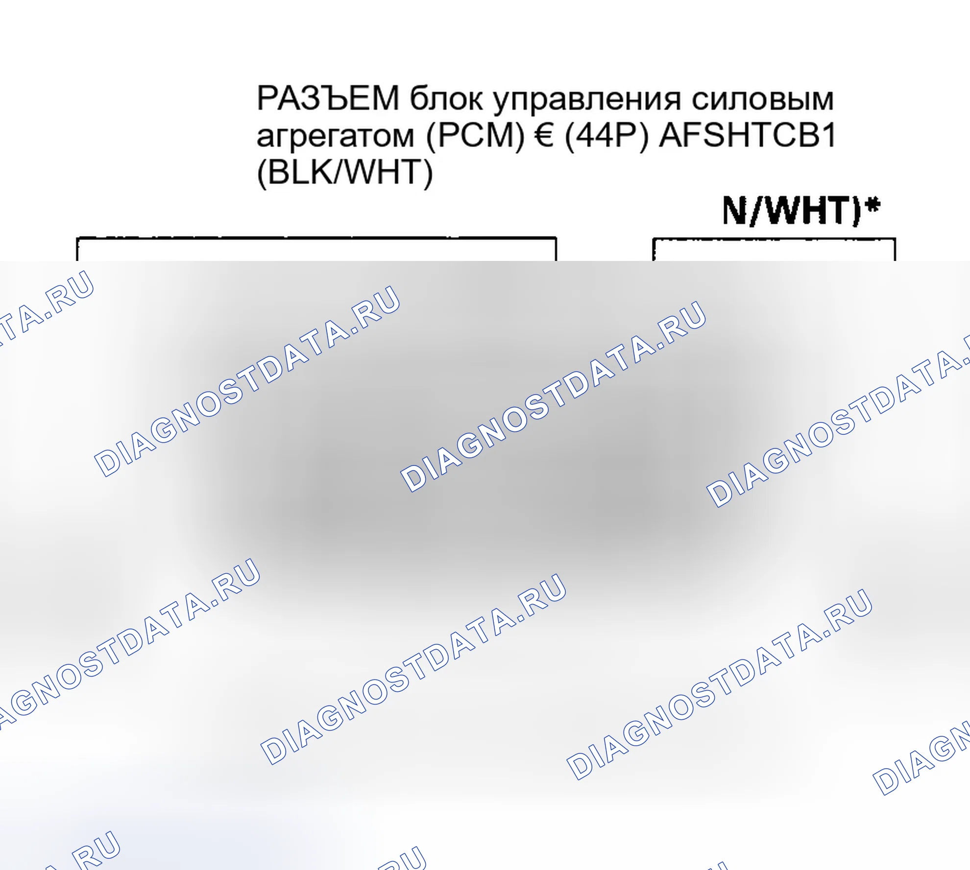 Рис. 42. Honda Odyssey I