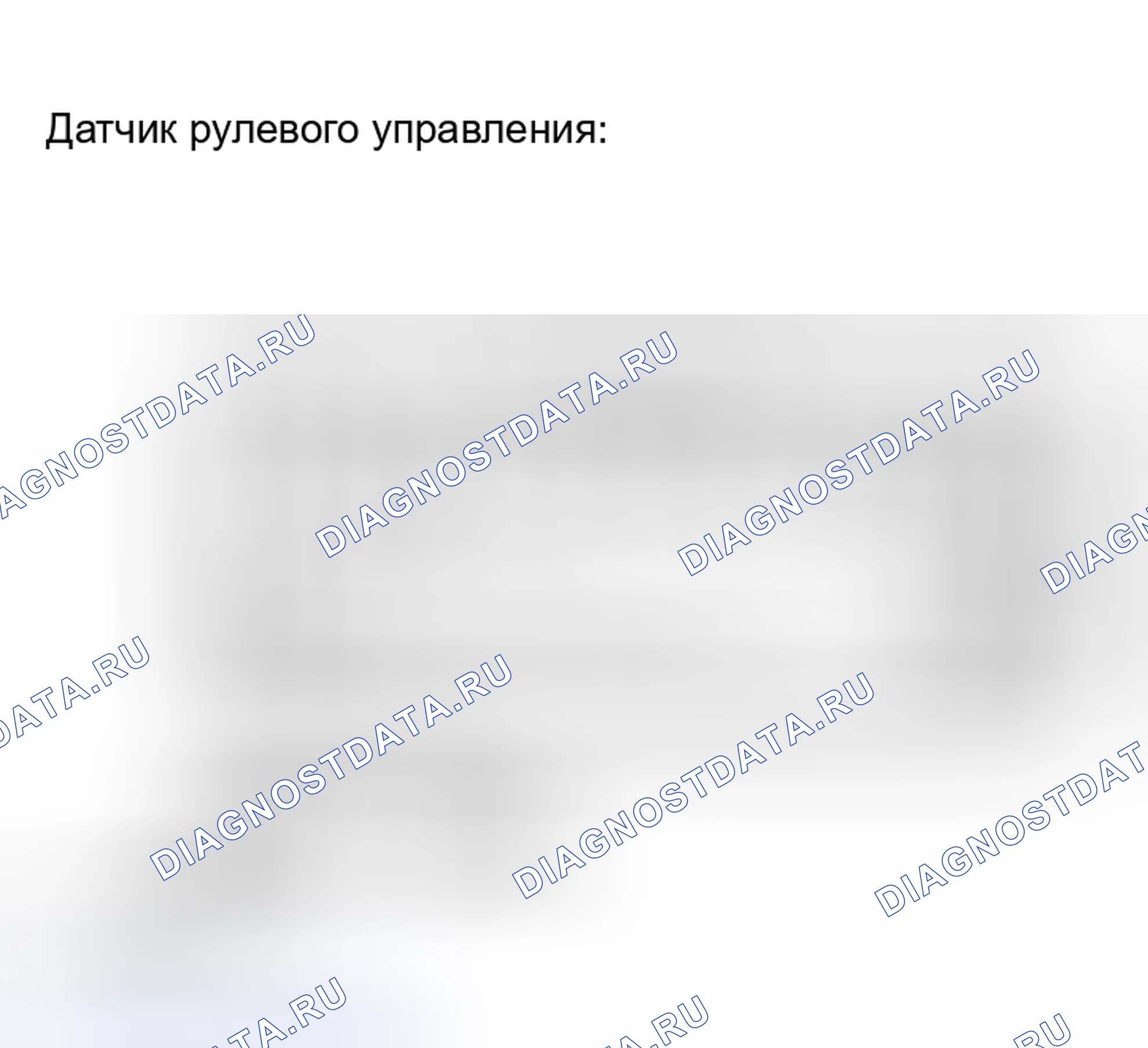 Рис. 24. Toyota Matrix E130