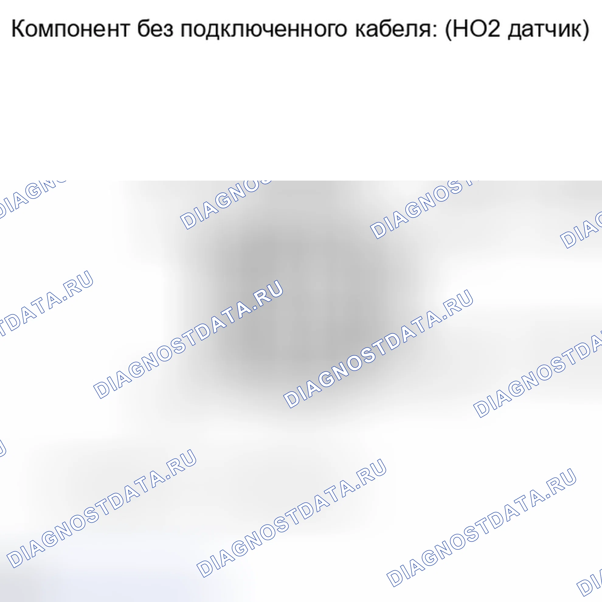 Рис. 1102: ПОРЯДОК ВЫПОЛНЕНИЯ РАБОТ. Toyota Tundra II