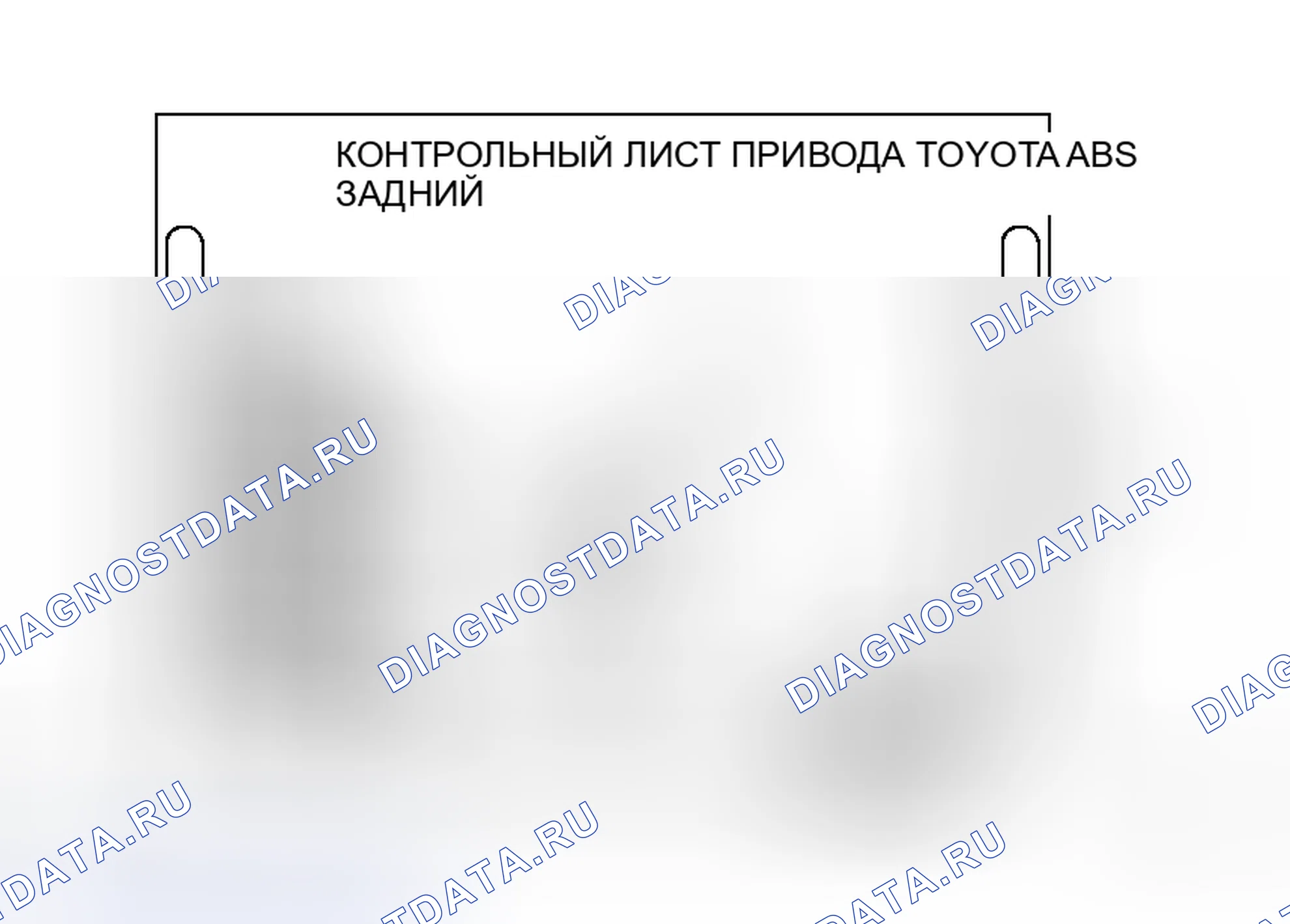 Рис. 73. Toyota Land Cruiser 100 рестайлинг 2