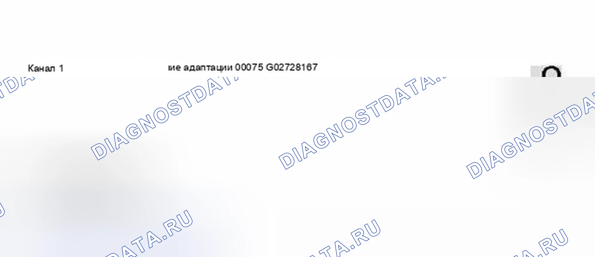 Рис. 129. Audi S8 D2 рестайлинг
