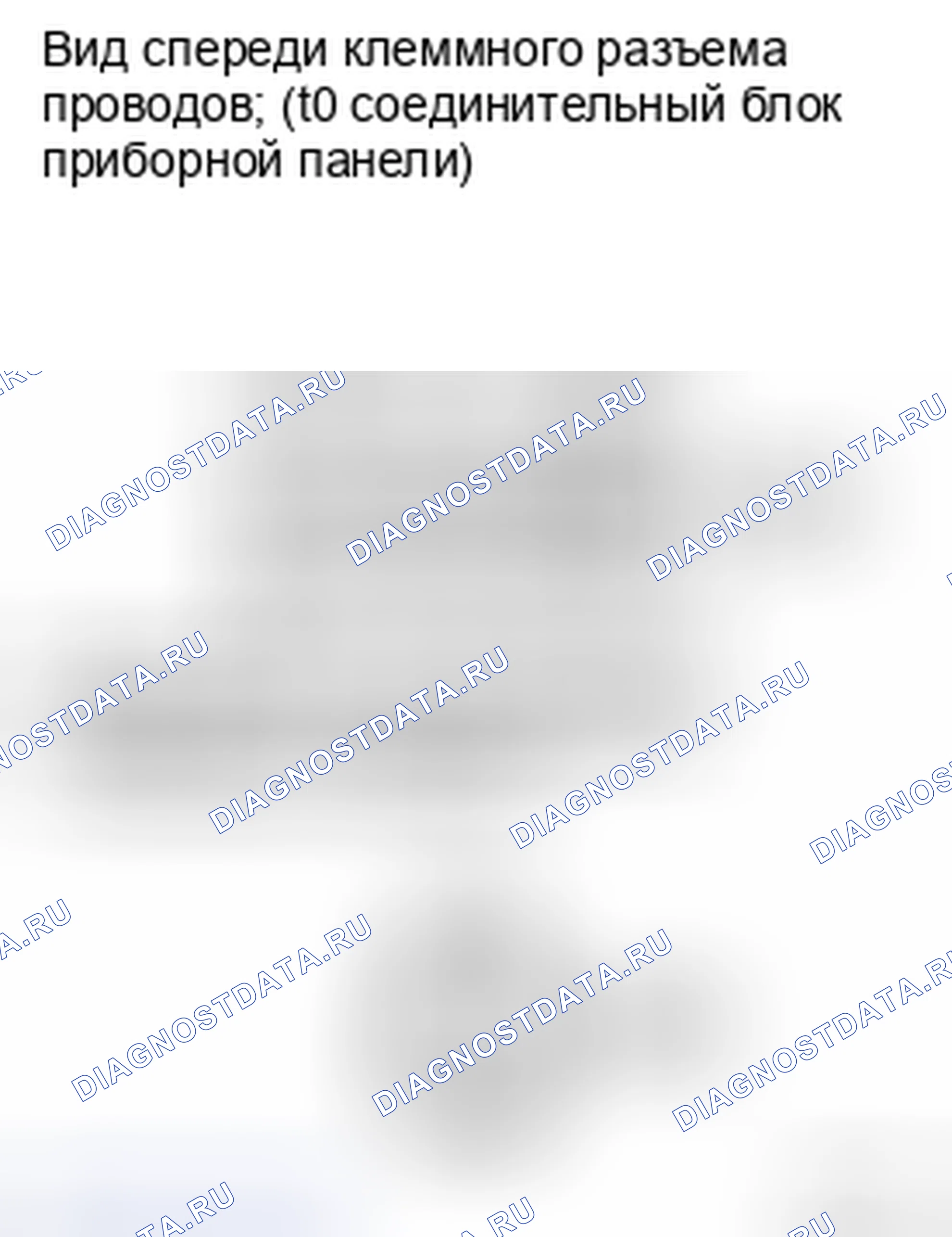 Рис. 263. Toyota Highlander II