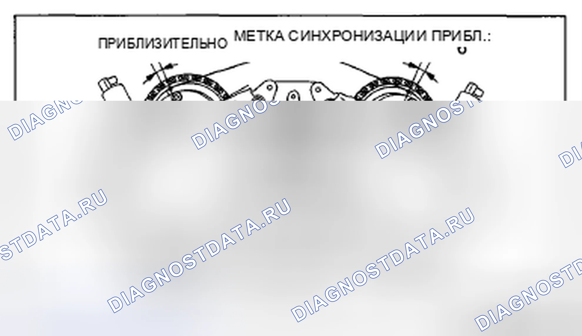 Рис. 132: Проверка зазора клапана. Mazda CX-9 I рестайлинг