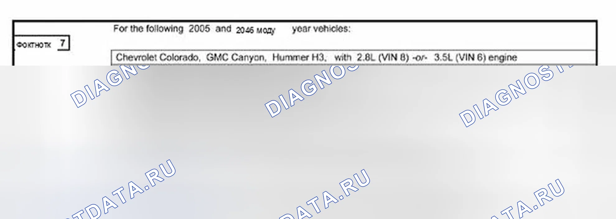 Рис. 12. GMC Safari II