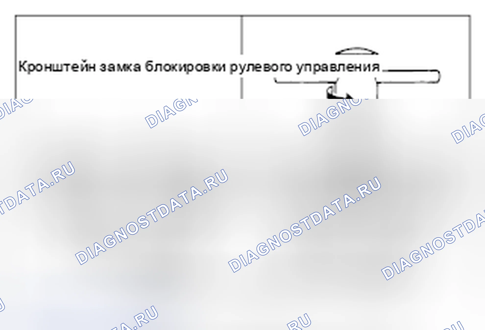 Рис. 32: < < A > > ДЕМОНТАЖ СТОПОРНОГО БОЛТА РУЛЕВОГО УПРАВЛЕНИЯ. Mazda MX-5 NB