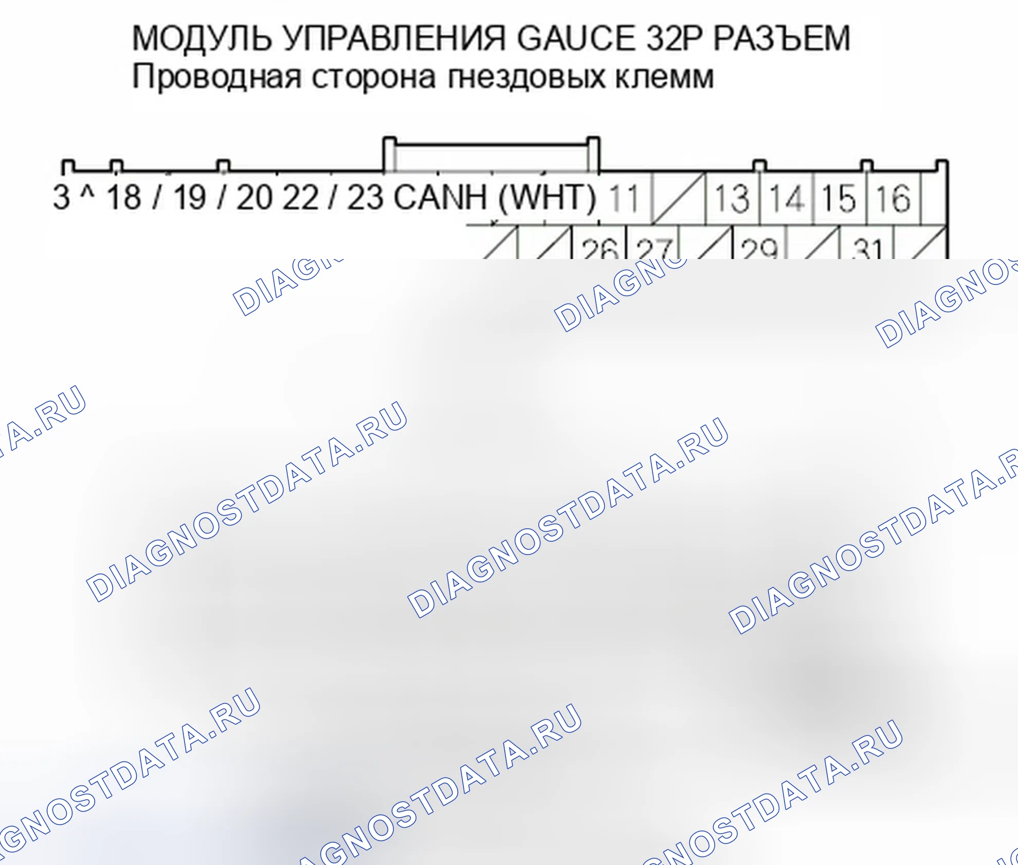 Рис. 313: расшифровка кода ошибки U0155 (106): Неисправность F-CAN (модуль управления датчиком - модуль управления двигателем (MCM)). Honda Insight ZE2