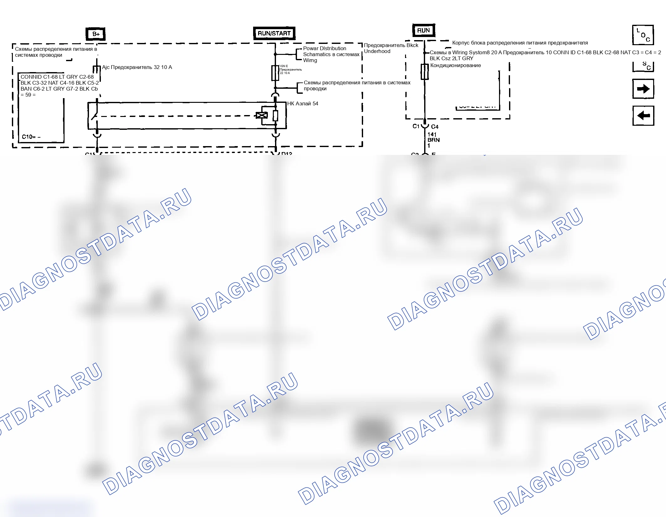 Рис. 172. GMC Savana H2500 
