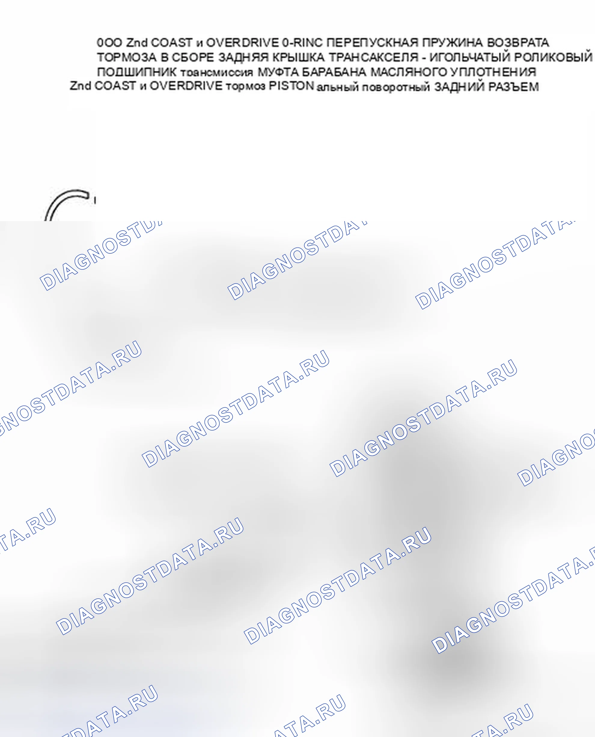 Рис. 491: ИЛЛЮСТРАЦИЯ. Toyota Yaris III