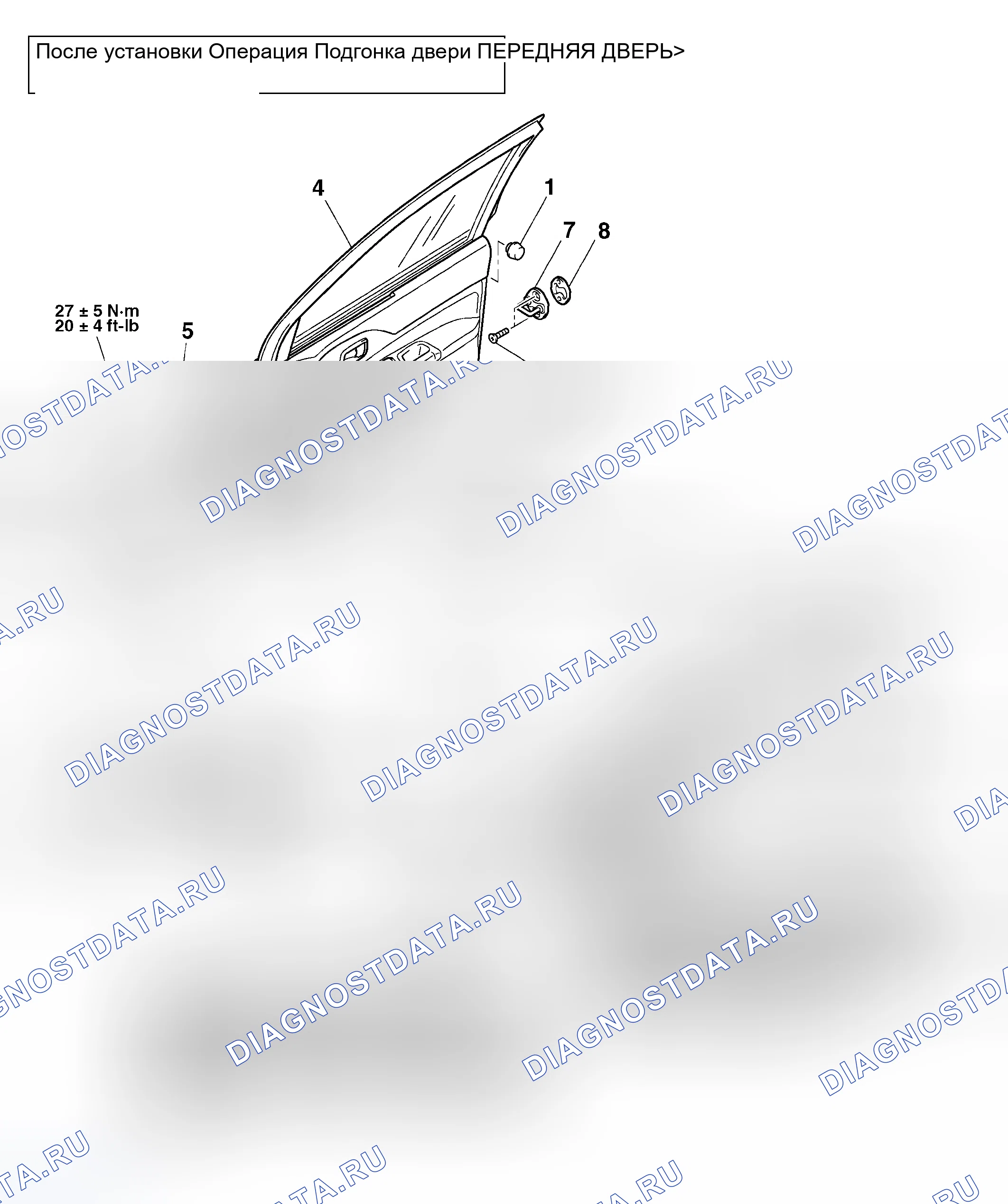 Рис. 90: ДЕМОНТАЖ И МОНТАЖ. Mitsubishi Lancer Evolution IX