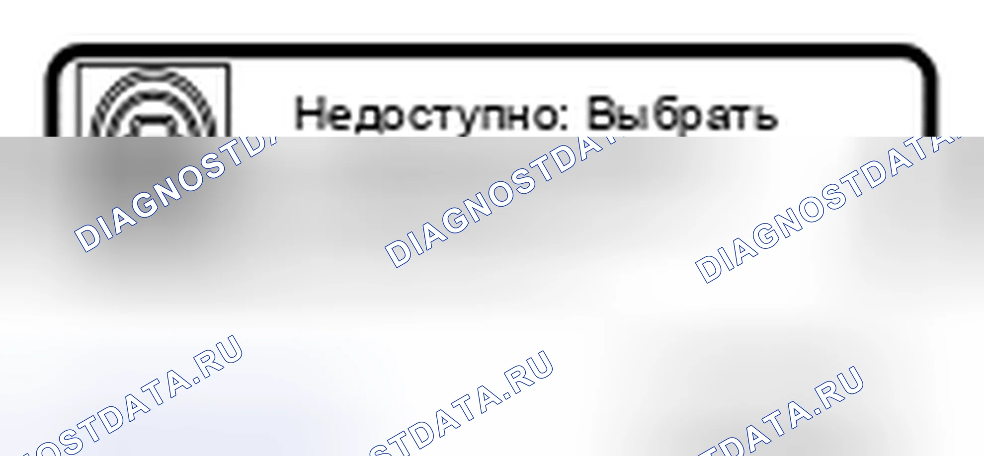Рис. 41. Nissan Rogue II