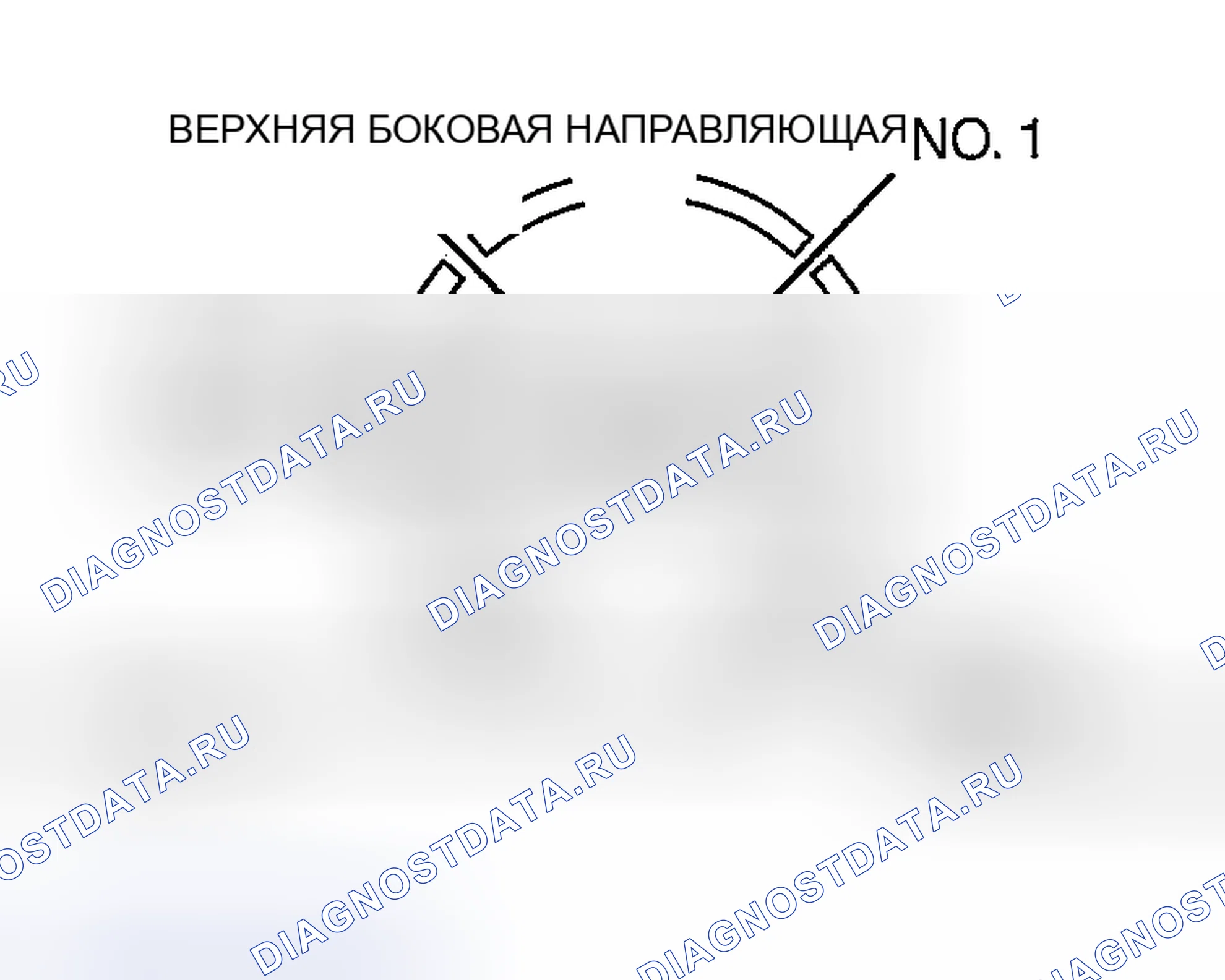 Рис. 243: > > E < < МОНТАЖ ПОРШНЯ И ШАТУНА. Mazda MX-30 I