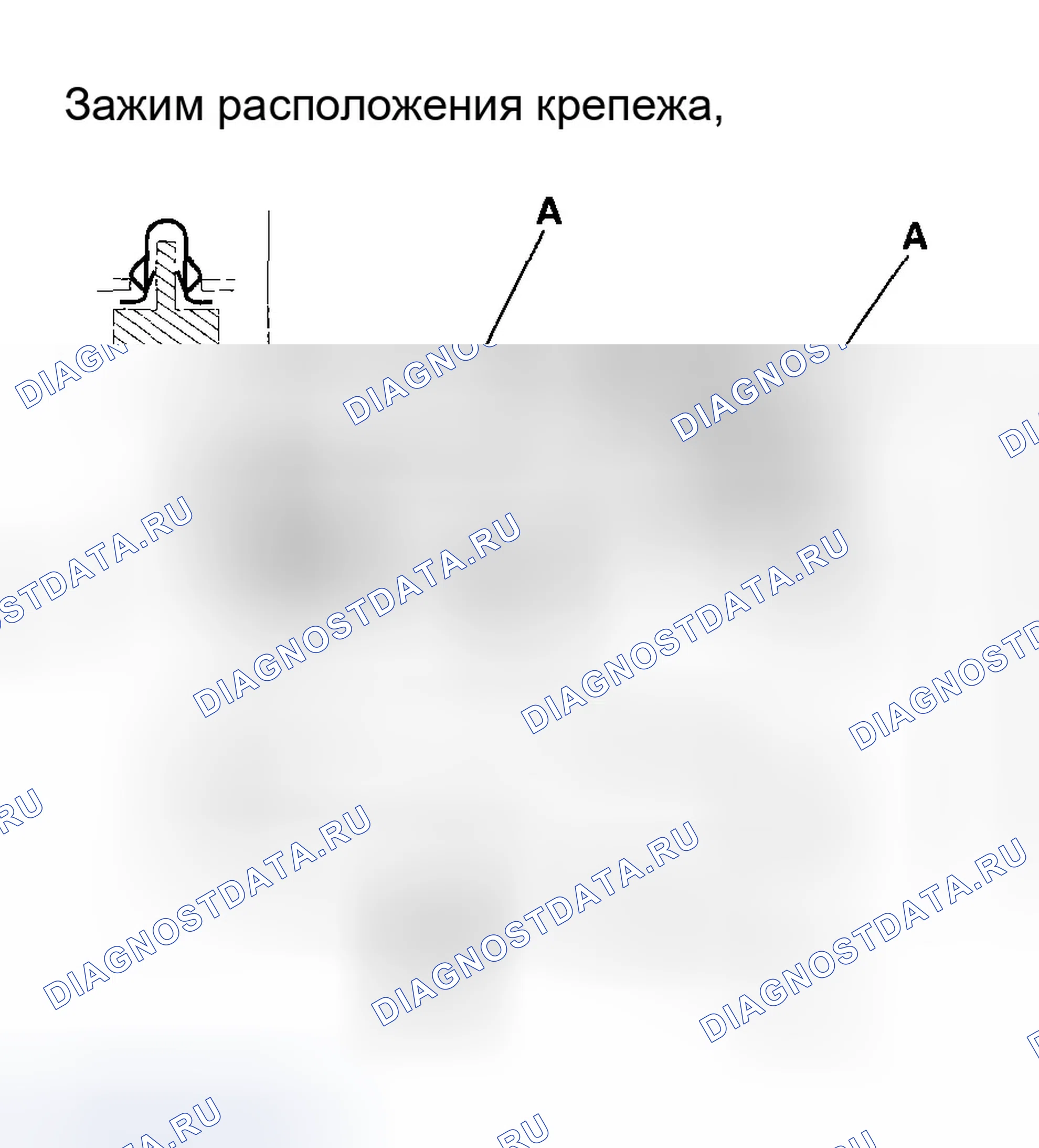 Рис. 17: Пряжка ремня безопасности. Honda Element I