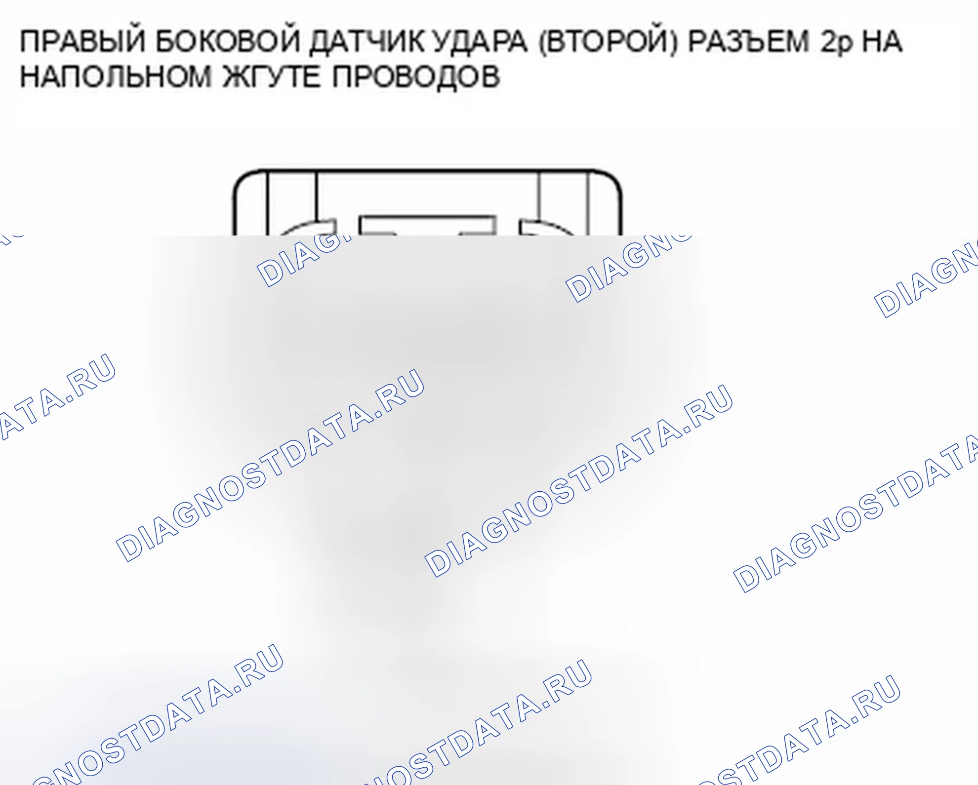 Рис. 183. Honda Fit GE