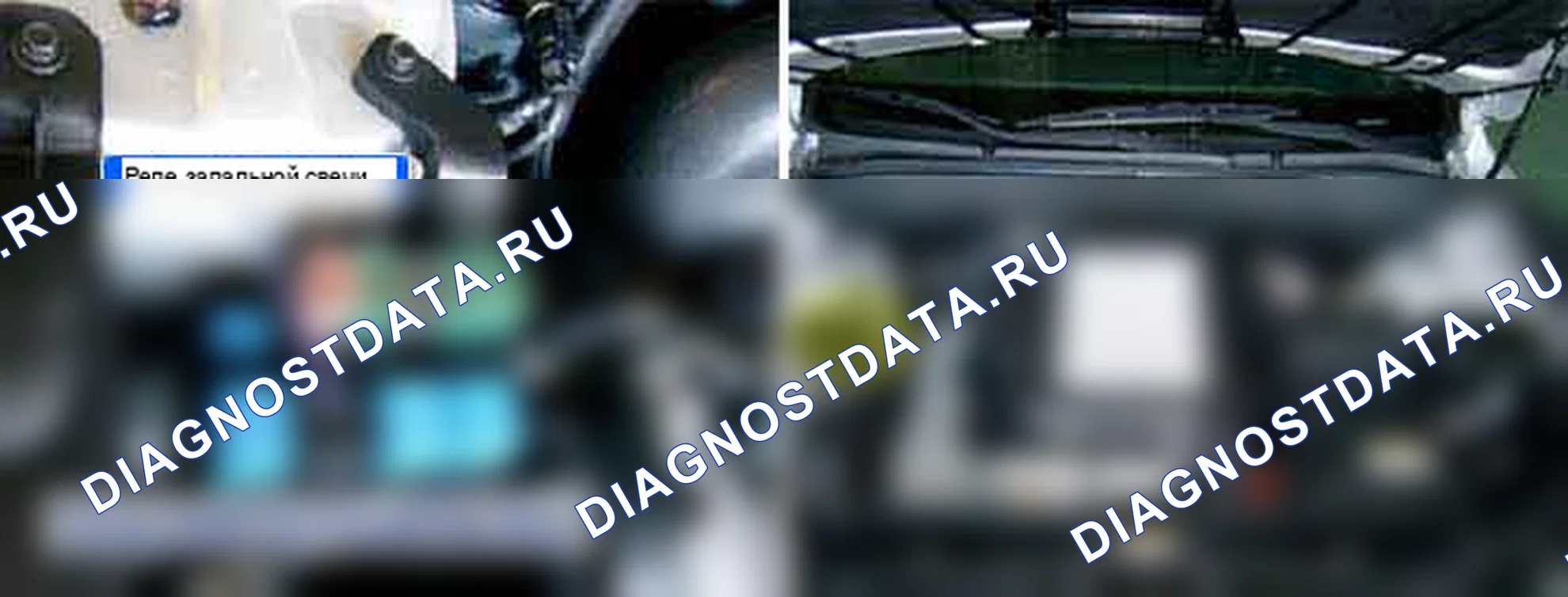 P0670: Реле свечения - неисправность цепи. Hyundai Santa Fe CM