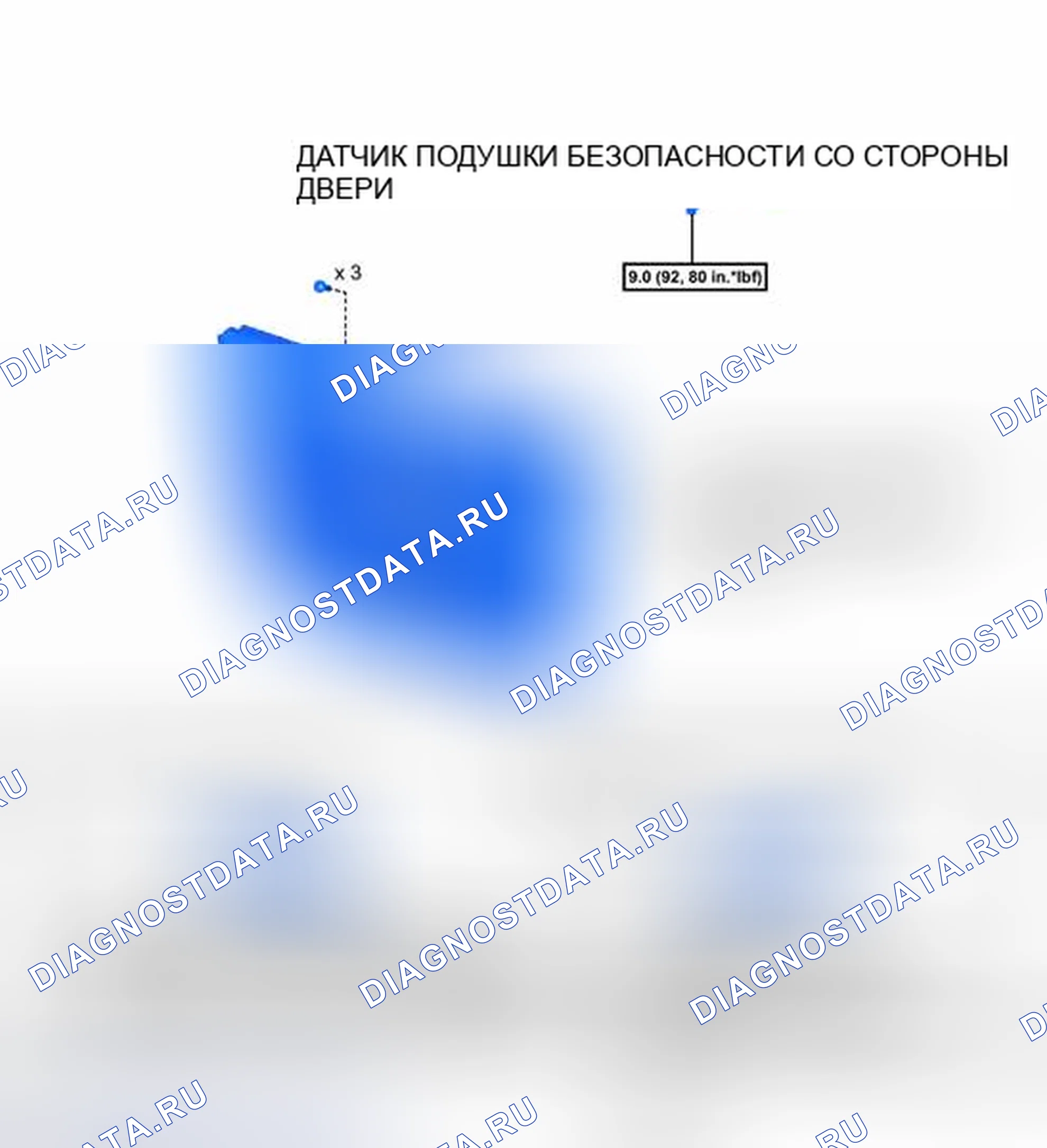 Рис. 47: ИЛЛЮСТРАЦИЯ. Toyota Prius C I