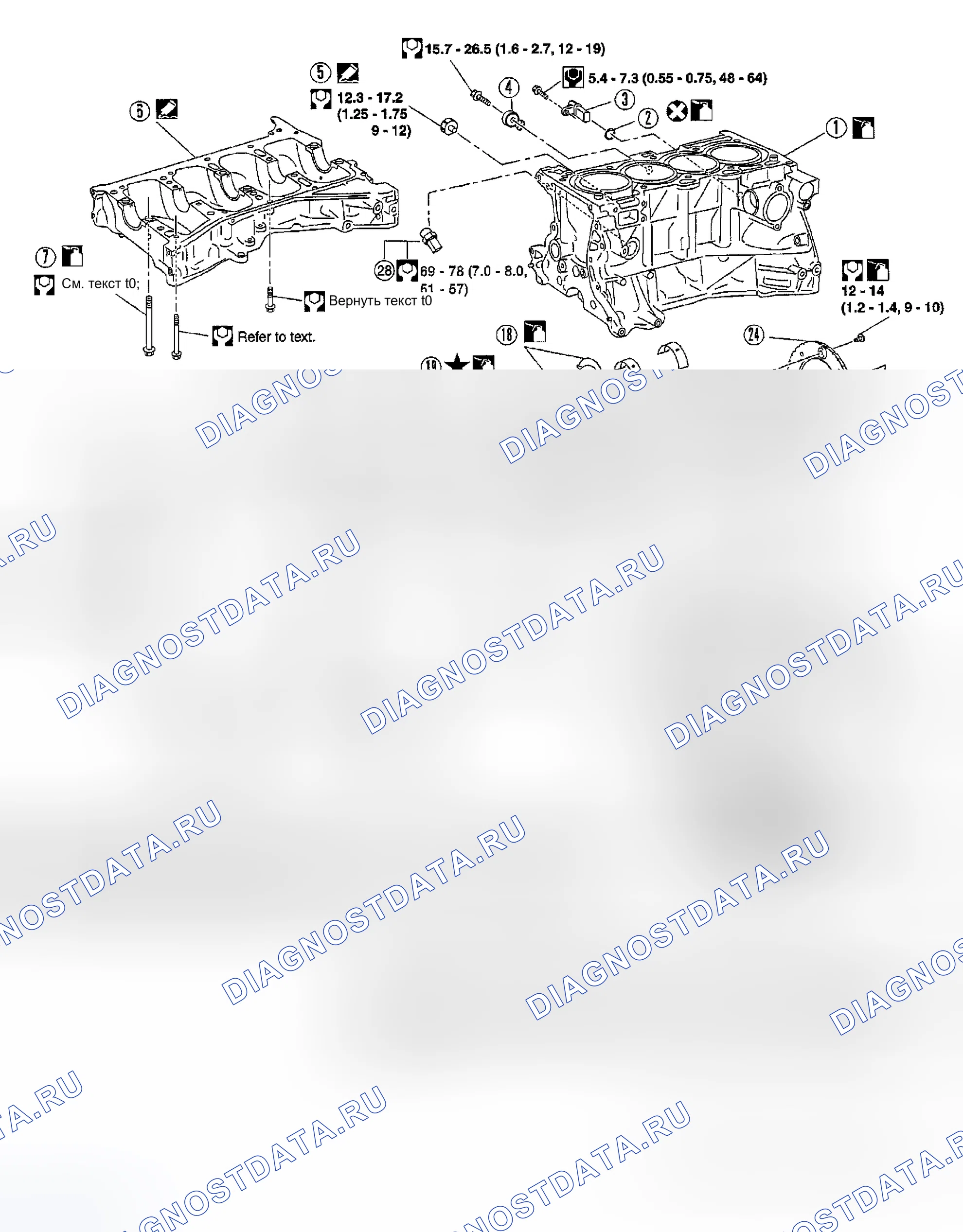 Рис. 125: РАЗБОРКА И СБОРКА. Nissan Altima L31
