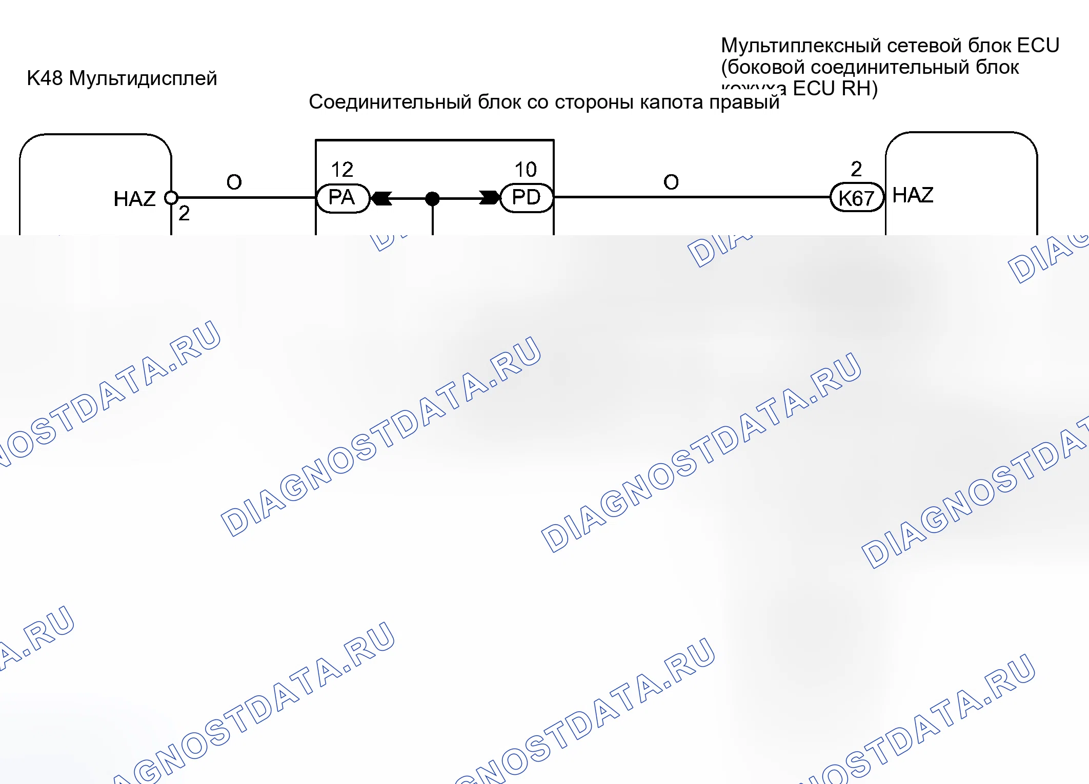 Рис. 100: электросхема. Haval H8 I