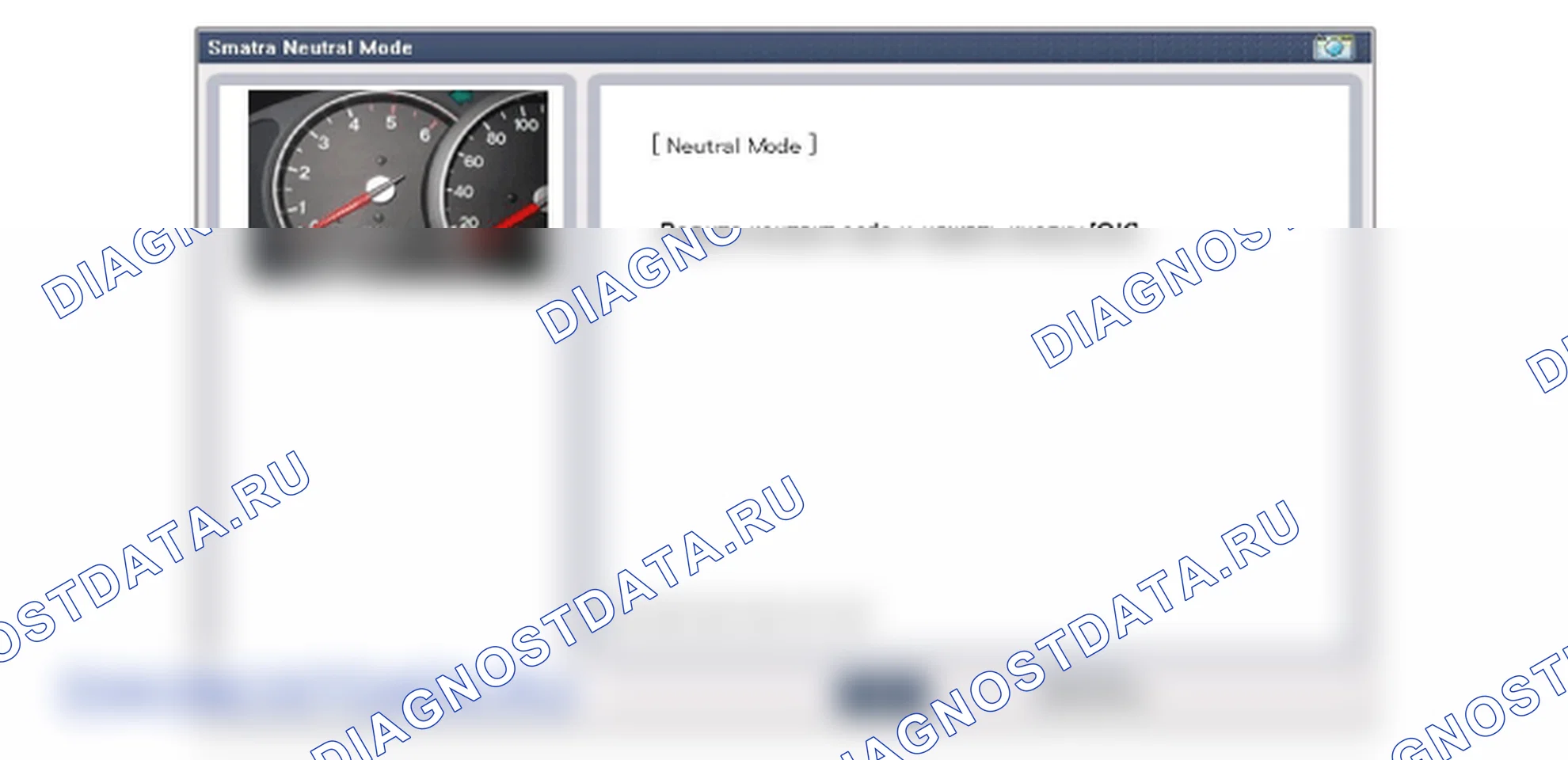 Замена процедуры ремонта. Hyundai i20 GB