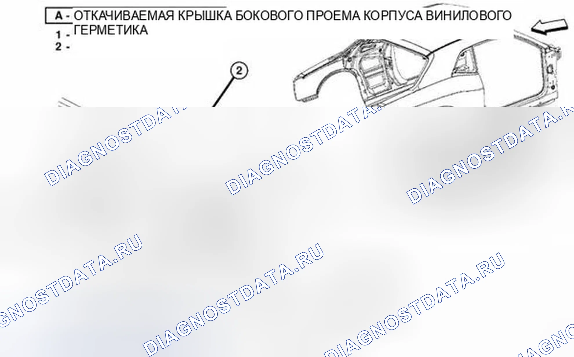 Рис. 146. Dodge Challenger III