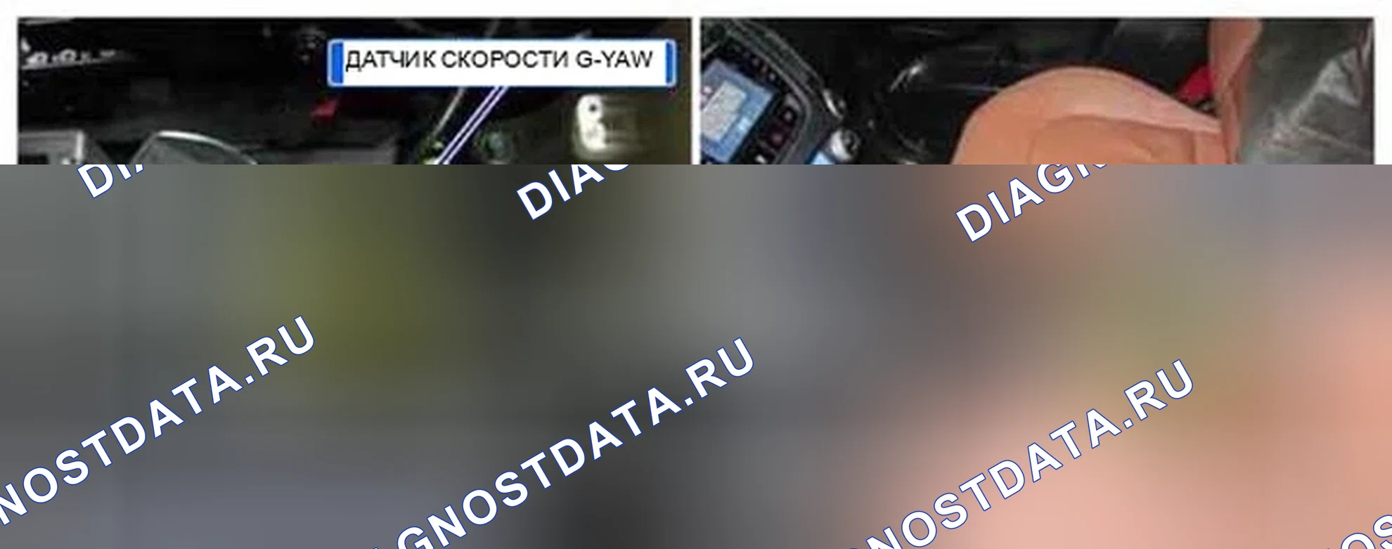 Рис. 170: Расположение компонентов. Hyundai Tucson II